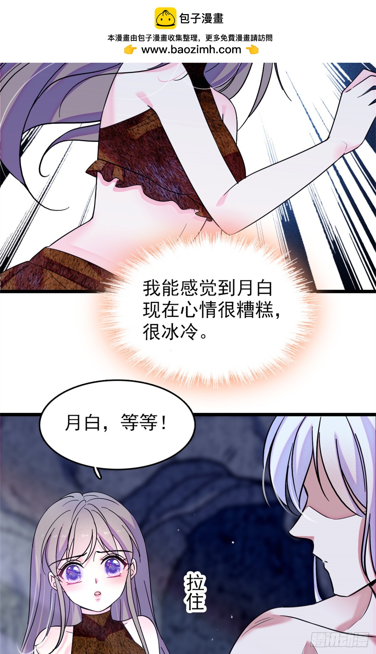 第105话9