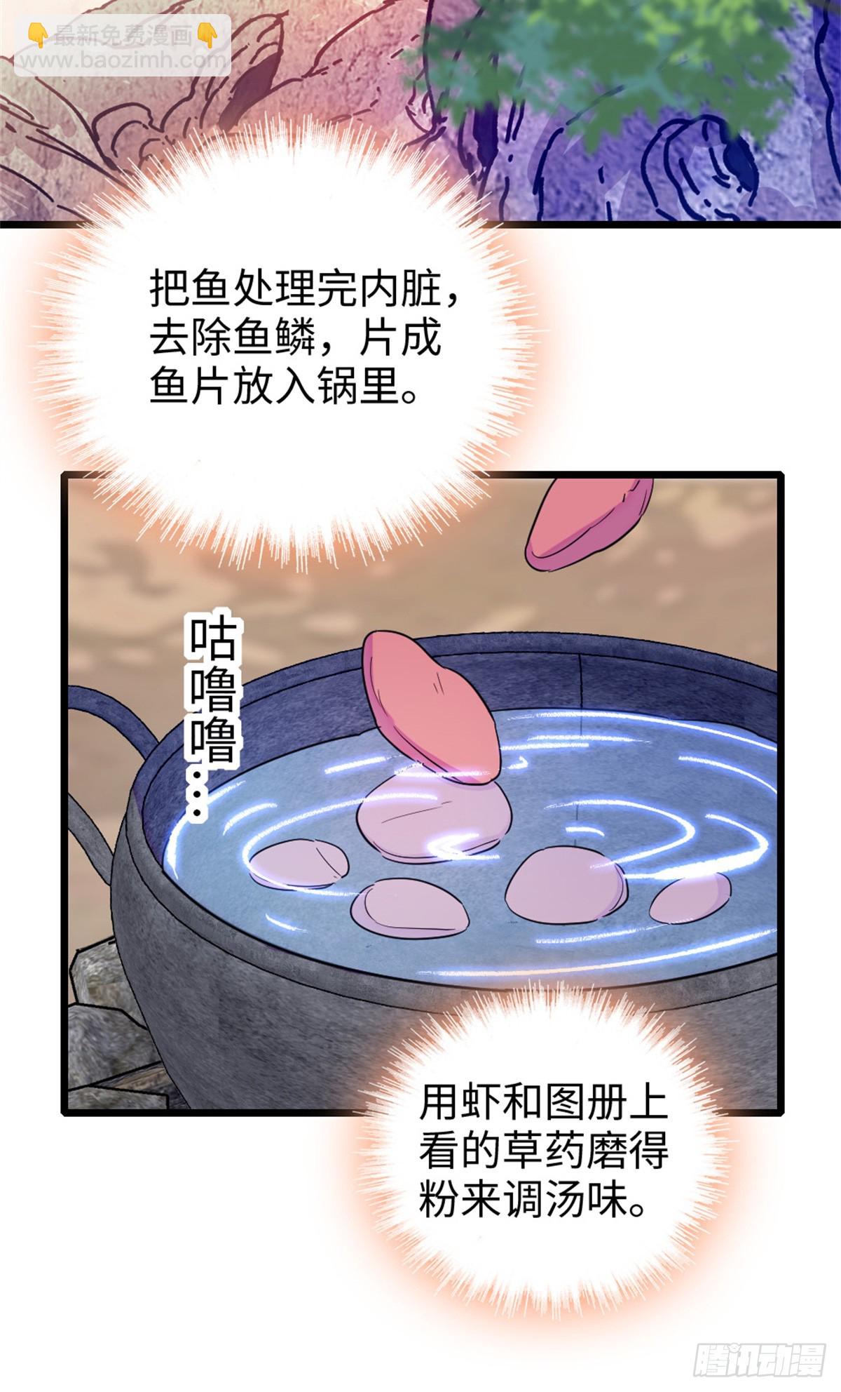 第107话11