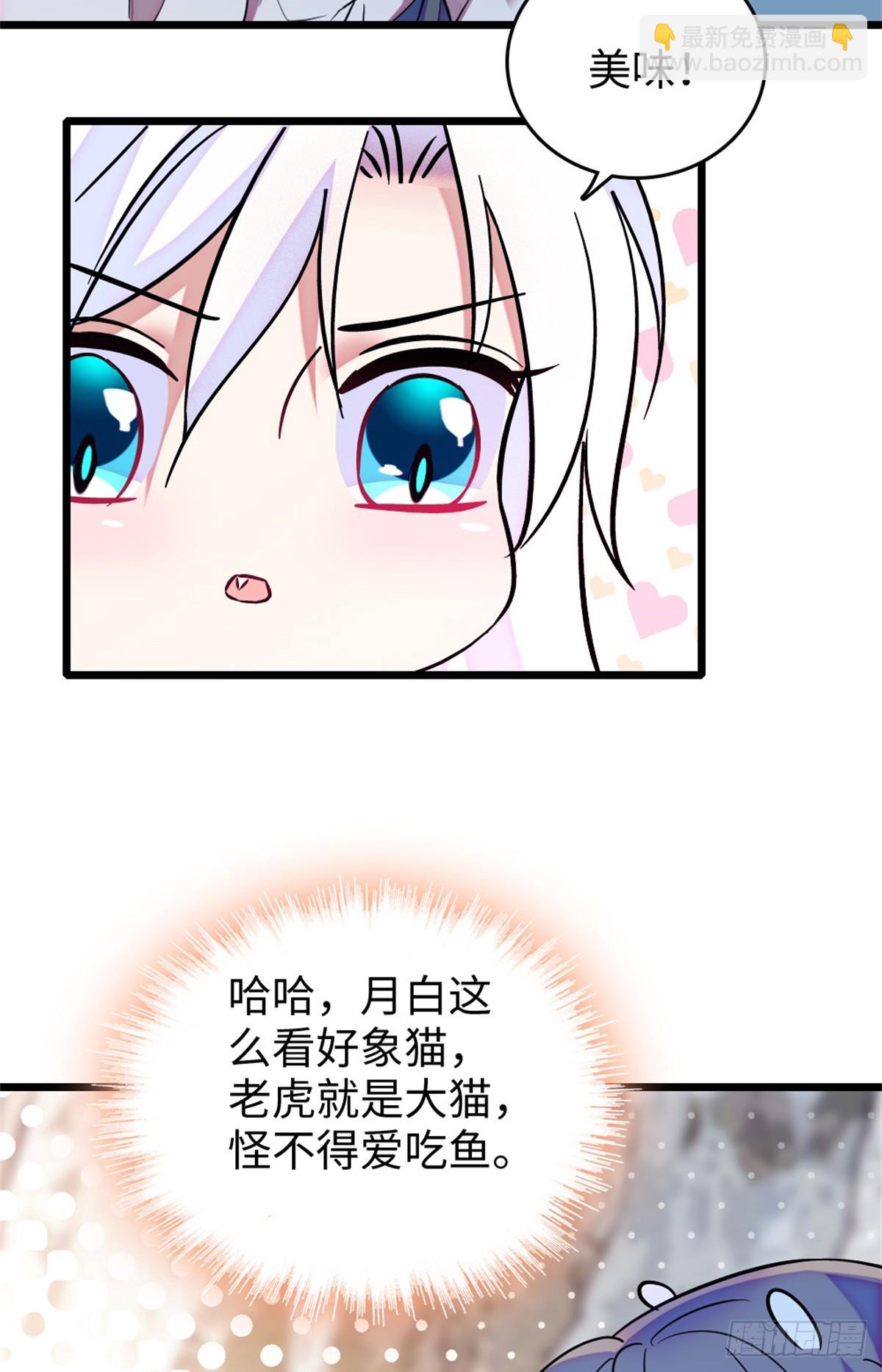 第107话13