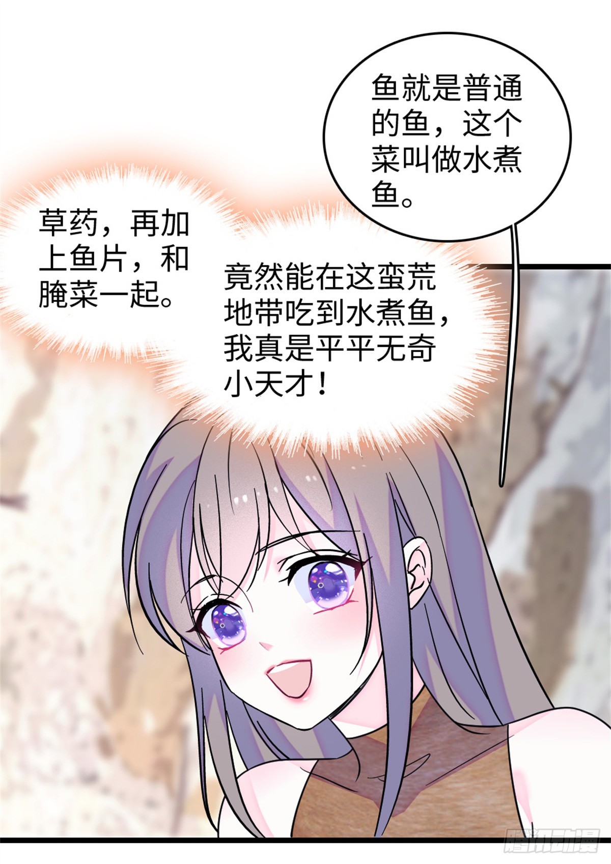第107话15