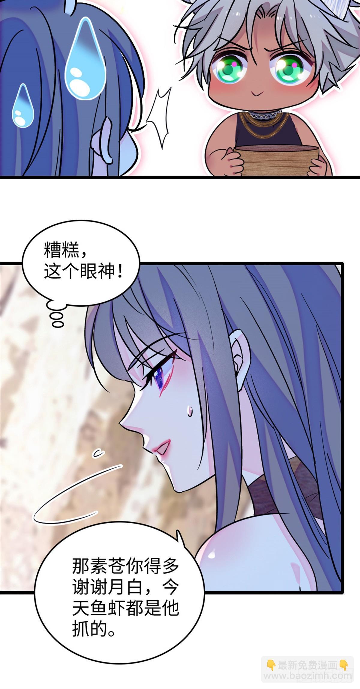 第107话17