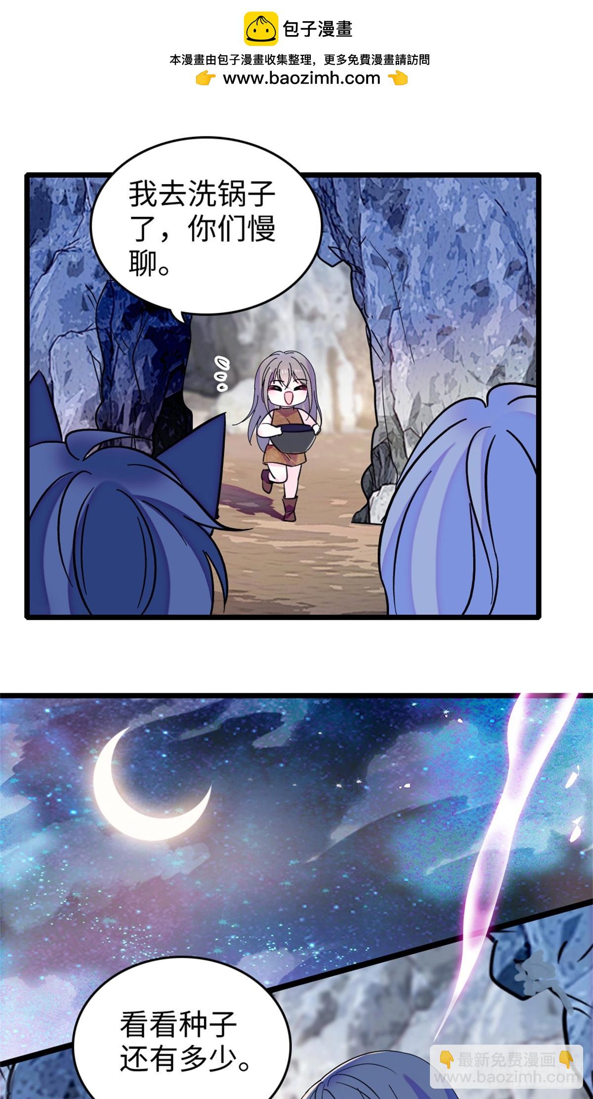 第107话18