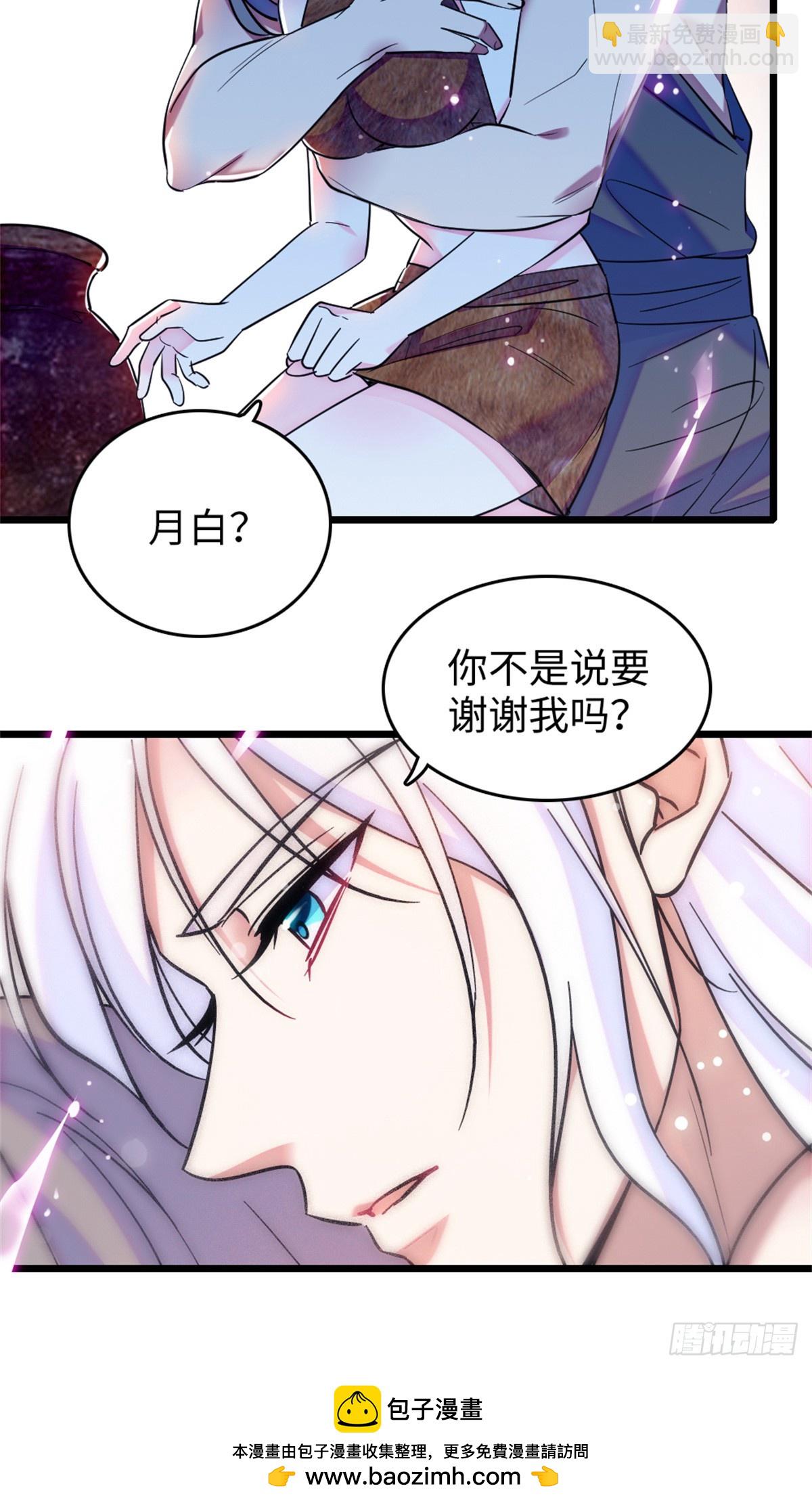 第107话20