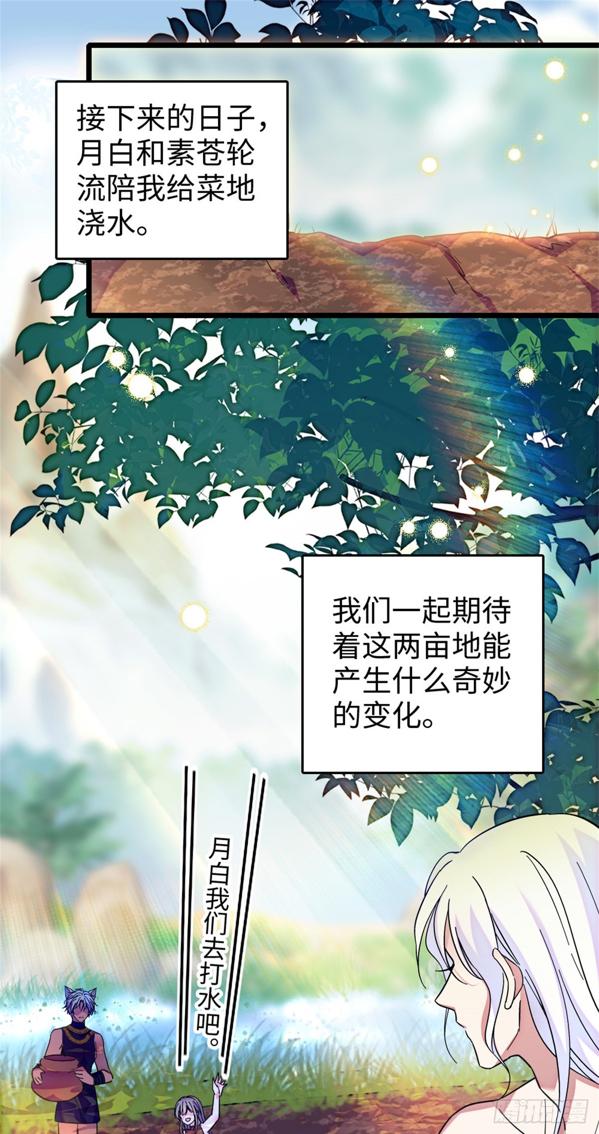 第107话3