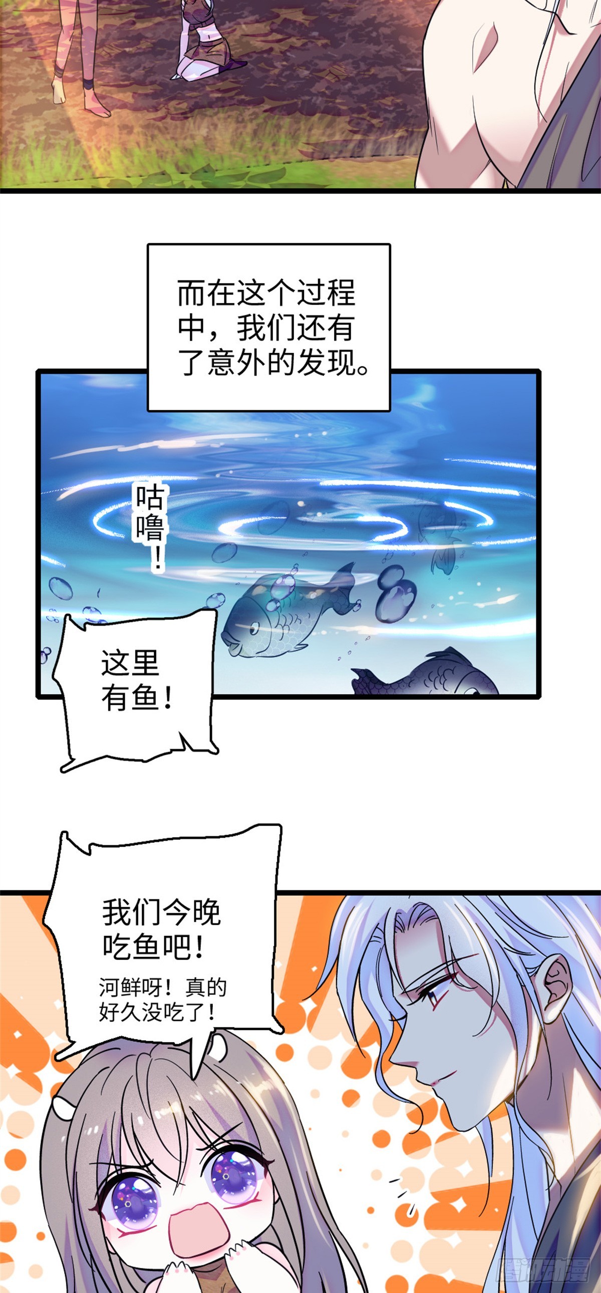 第107话4