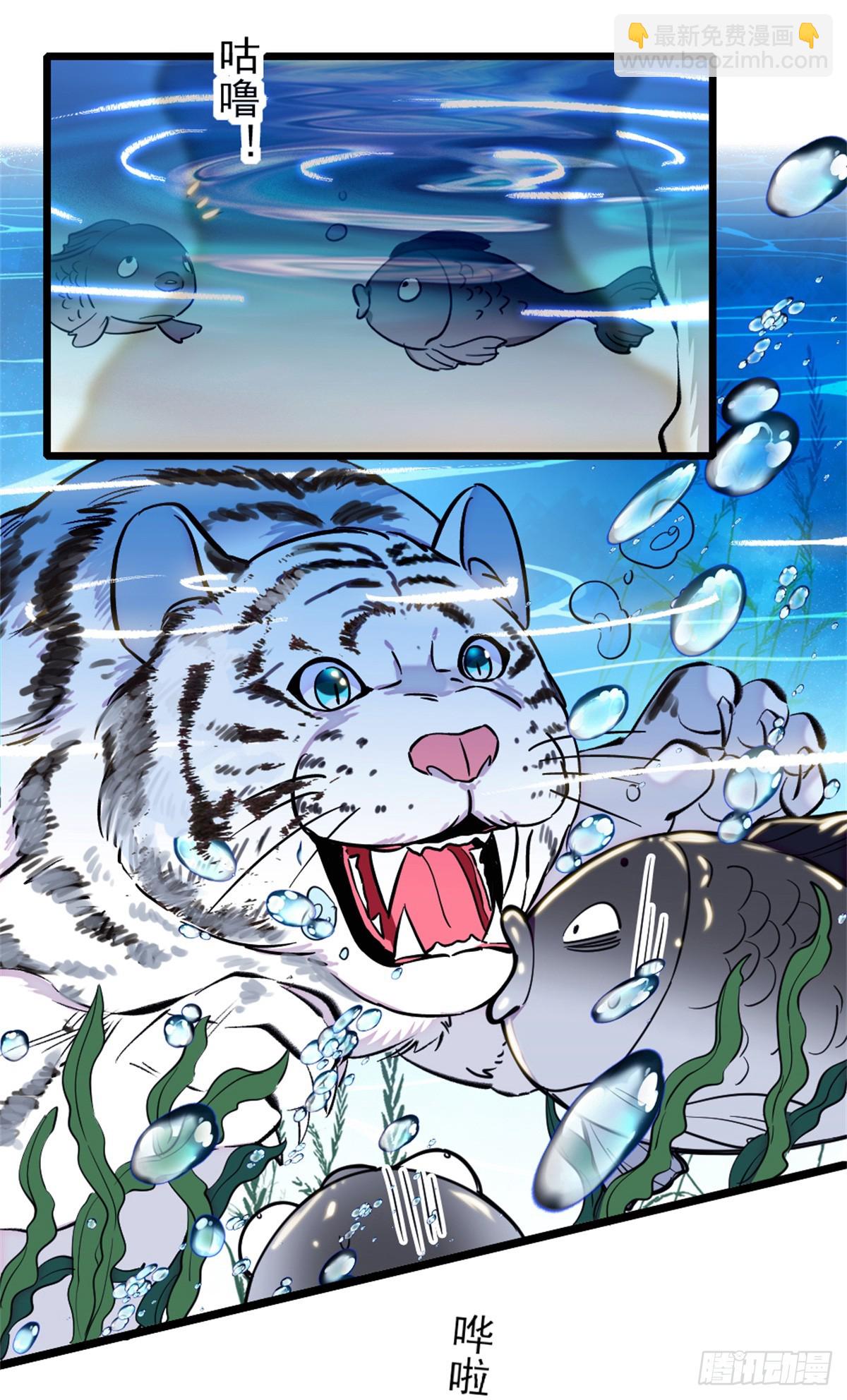 第107话6