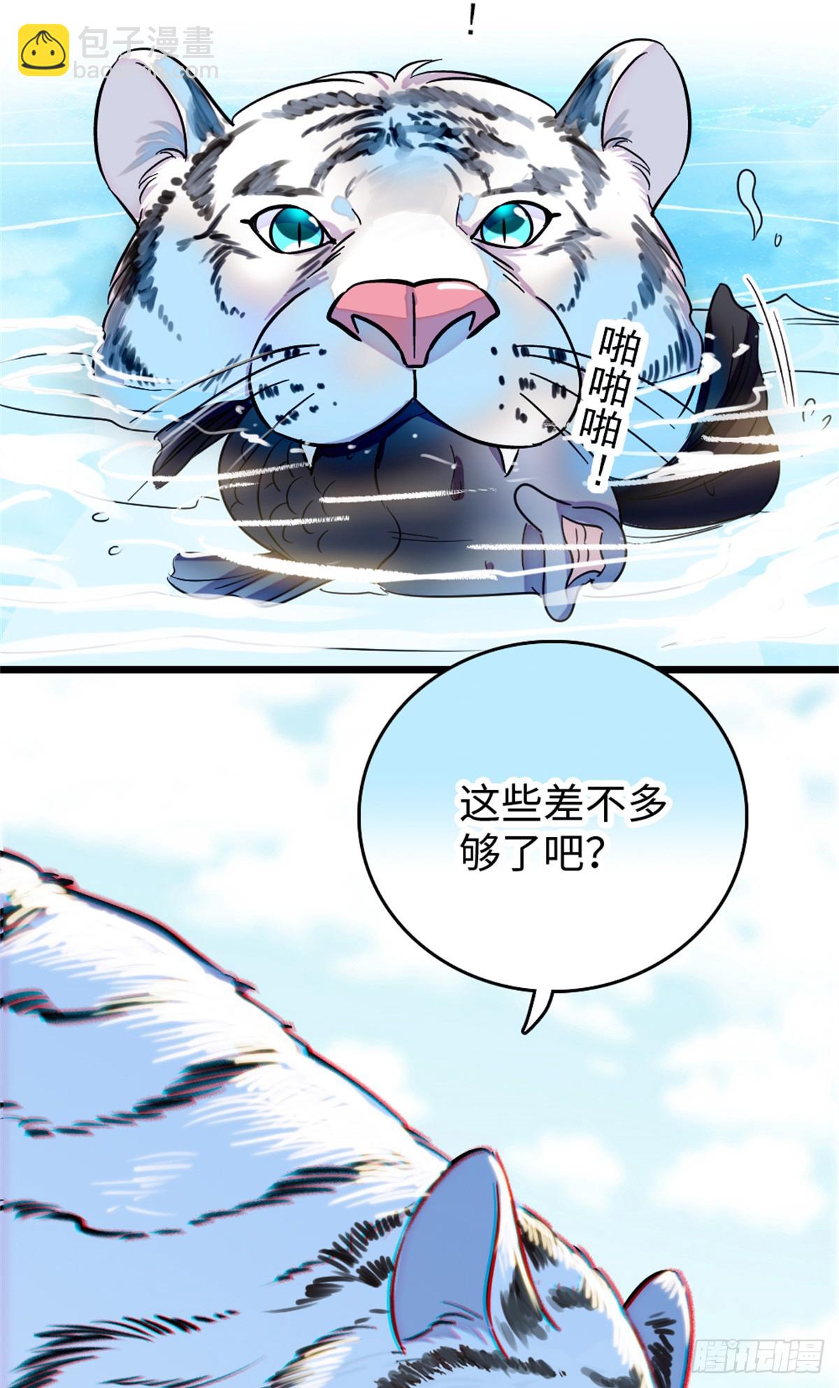 第107话7