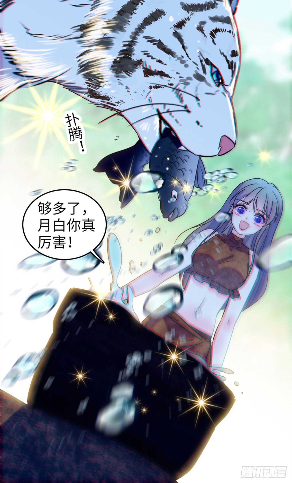 第107话8