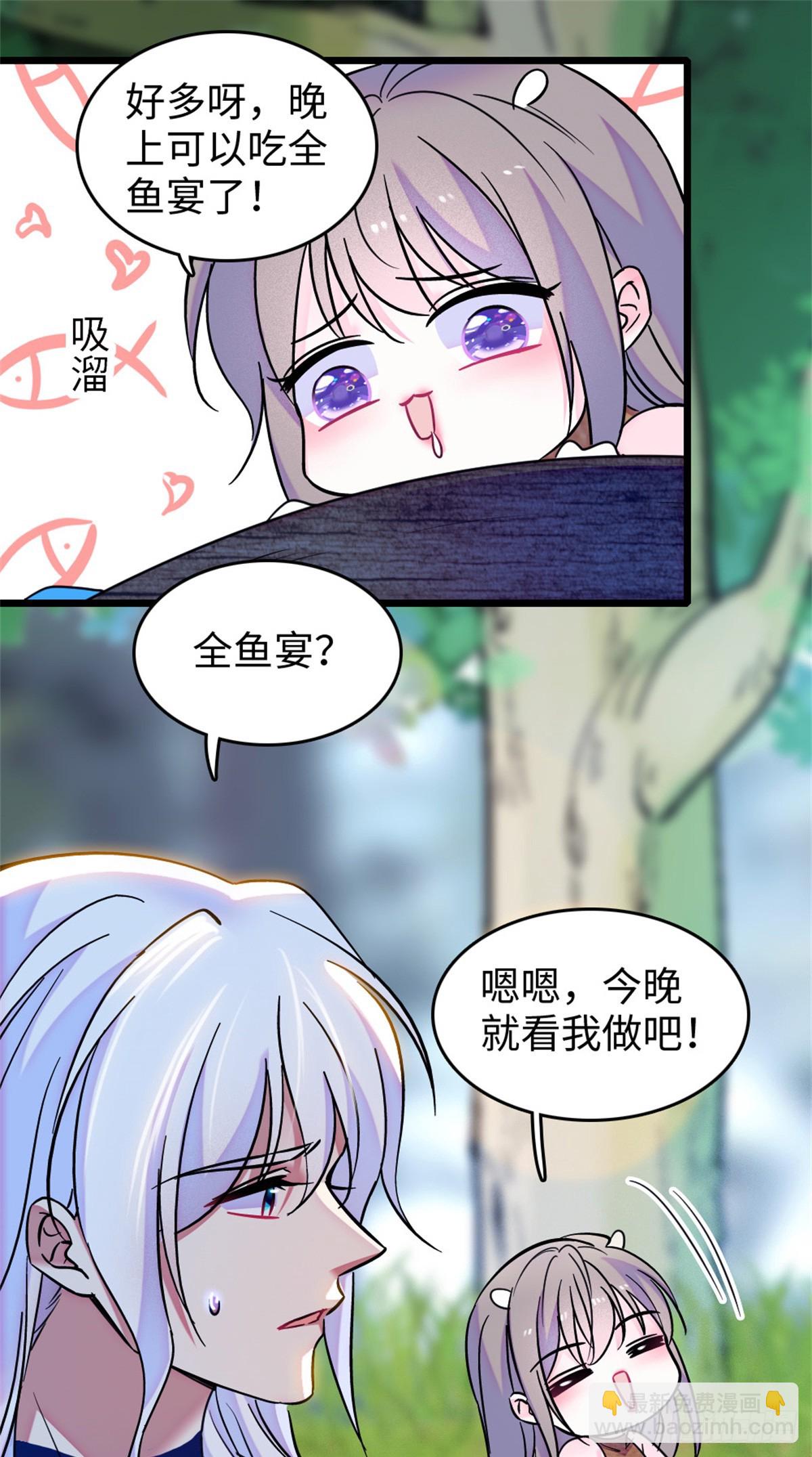 第107话9