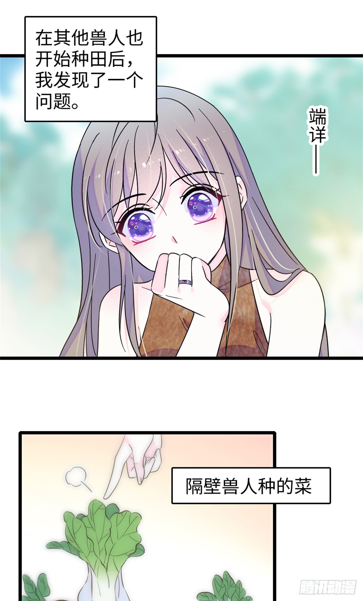 第109话0