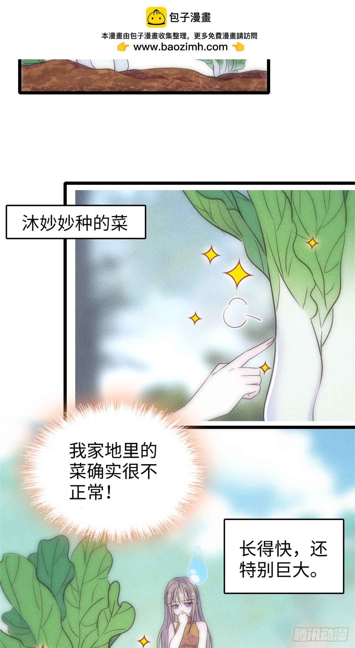 第109话1