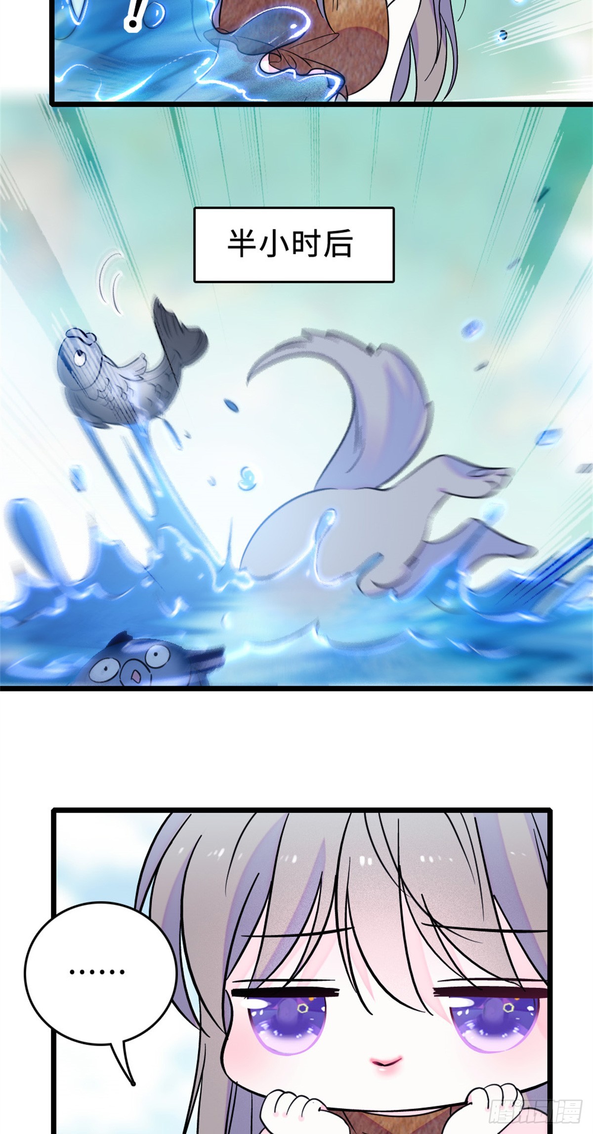 第109话10