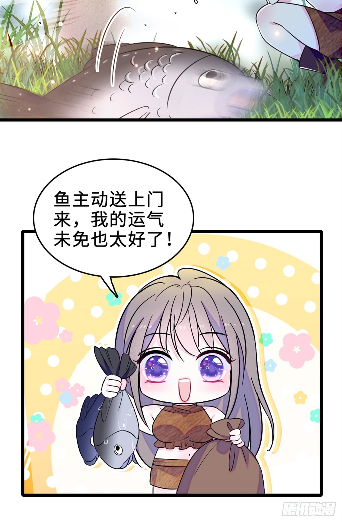 第109话14