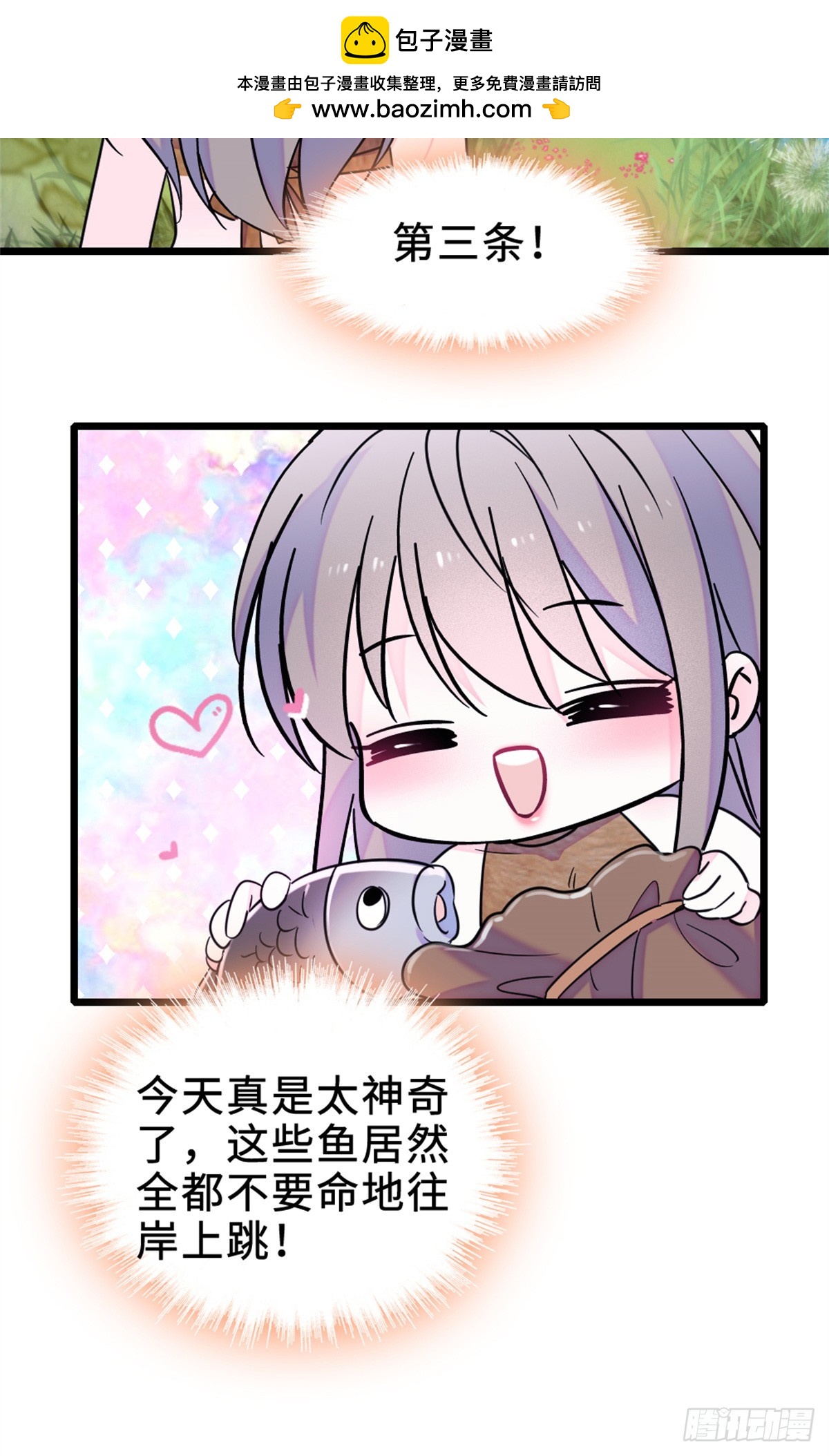 第109话17