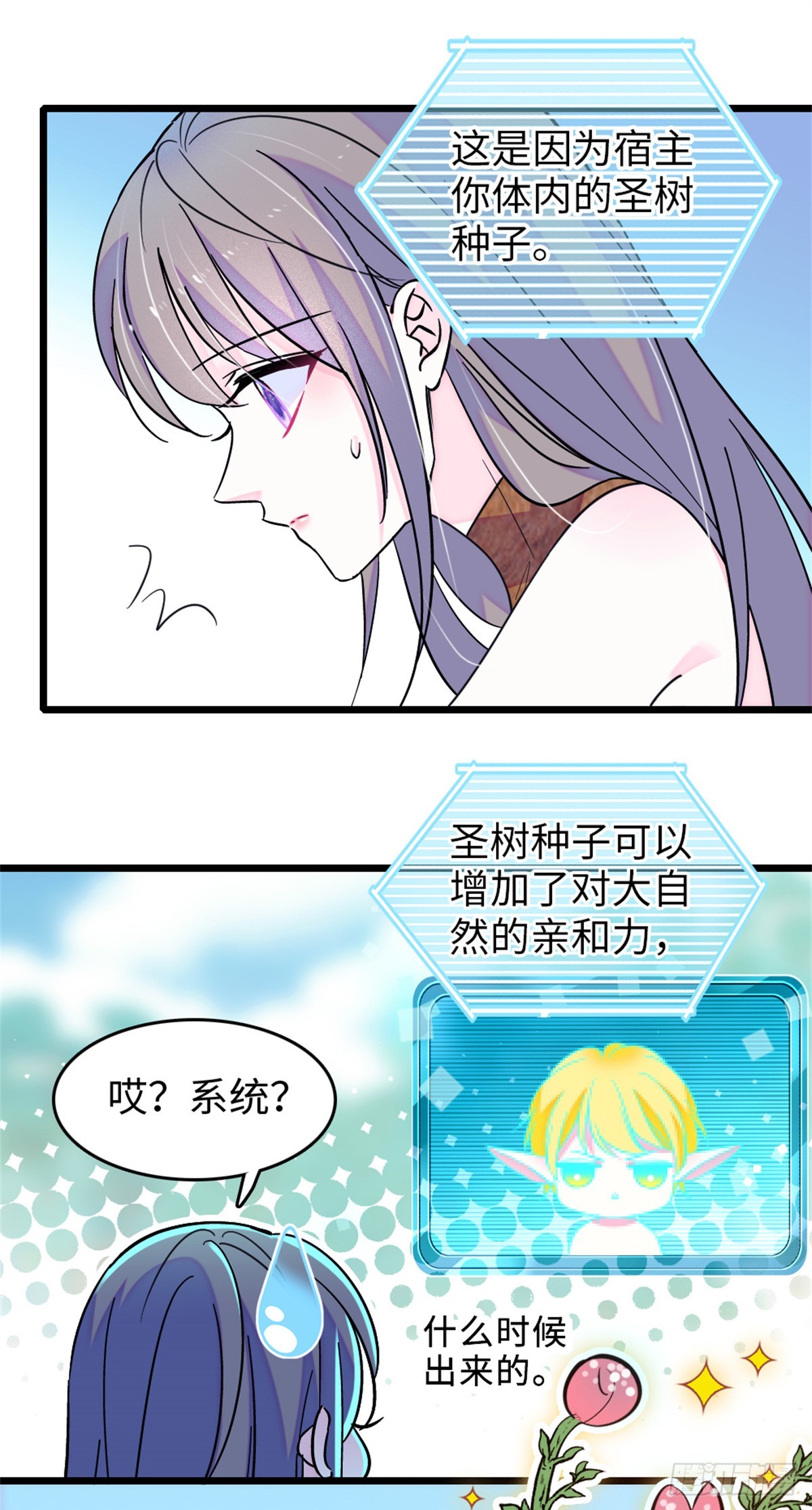 第109话3