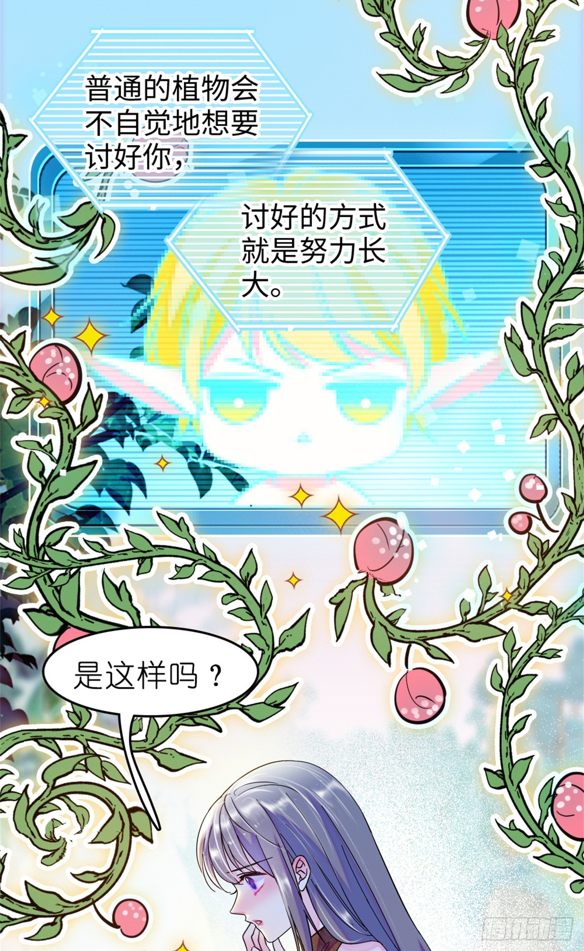 第109话4