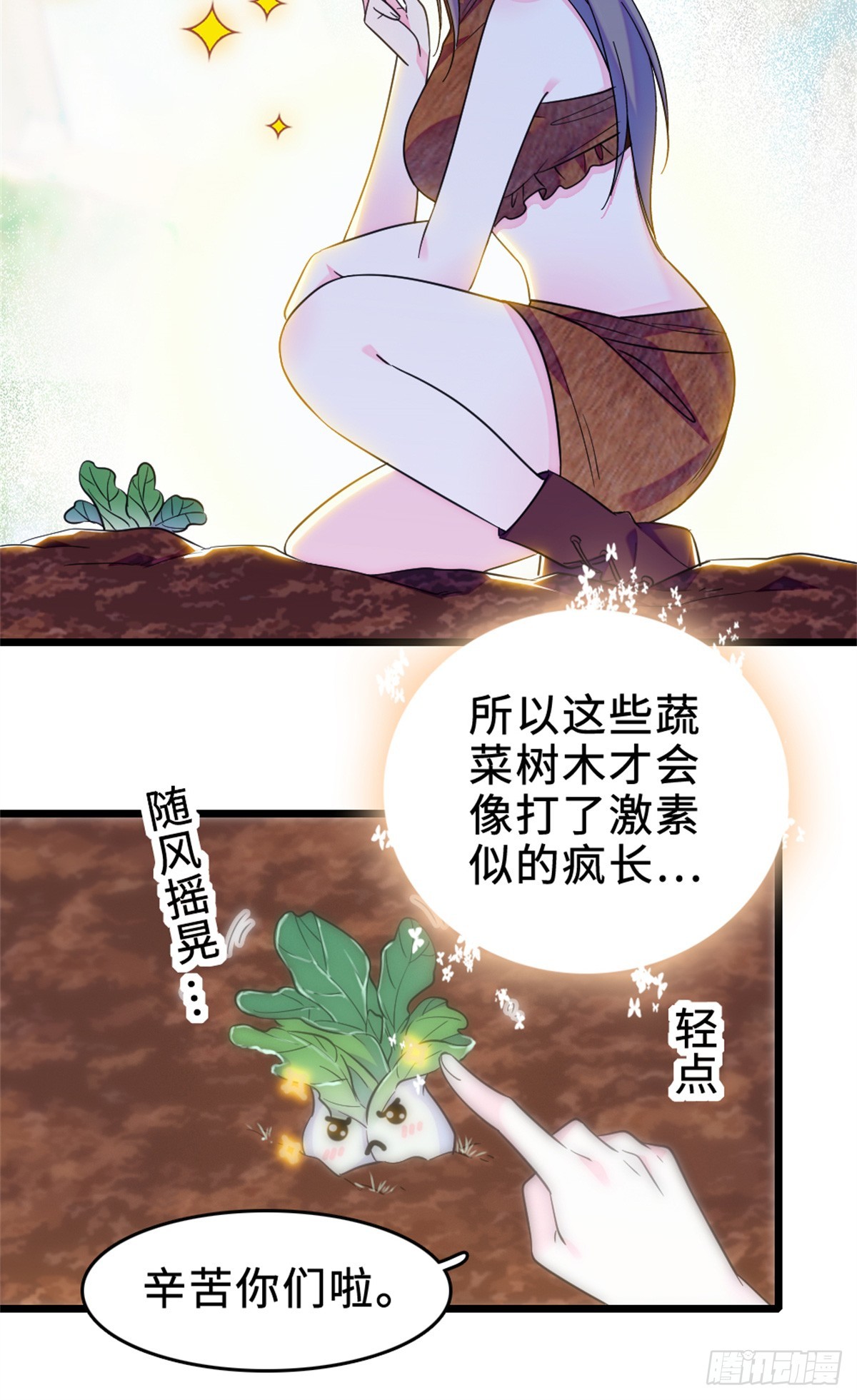 第109话5