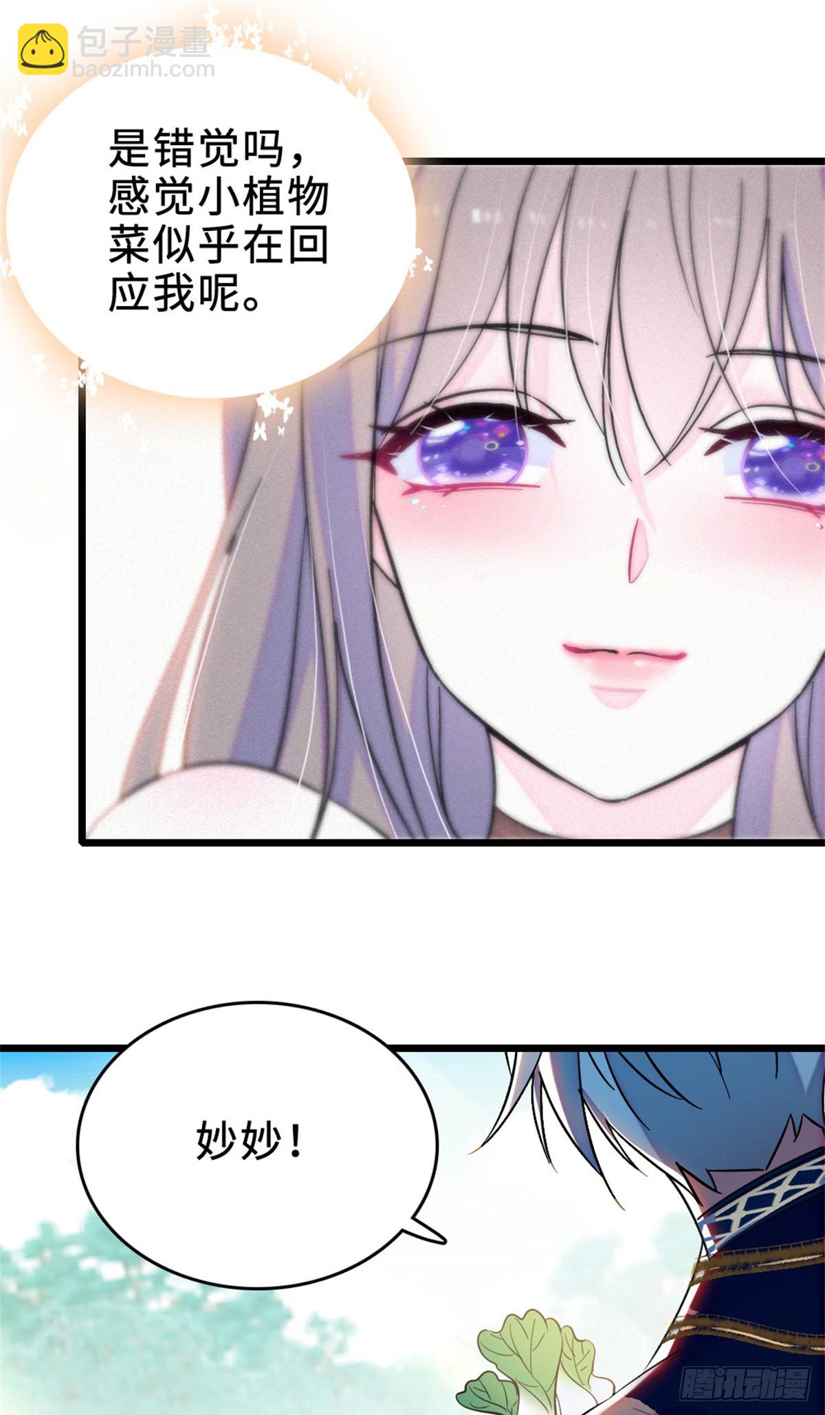 第109话6