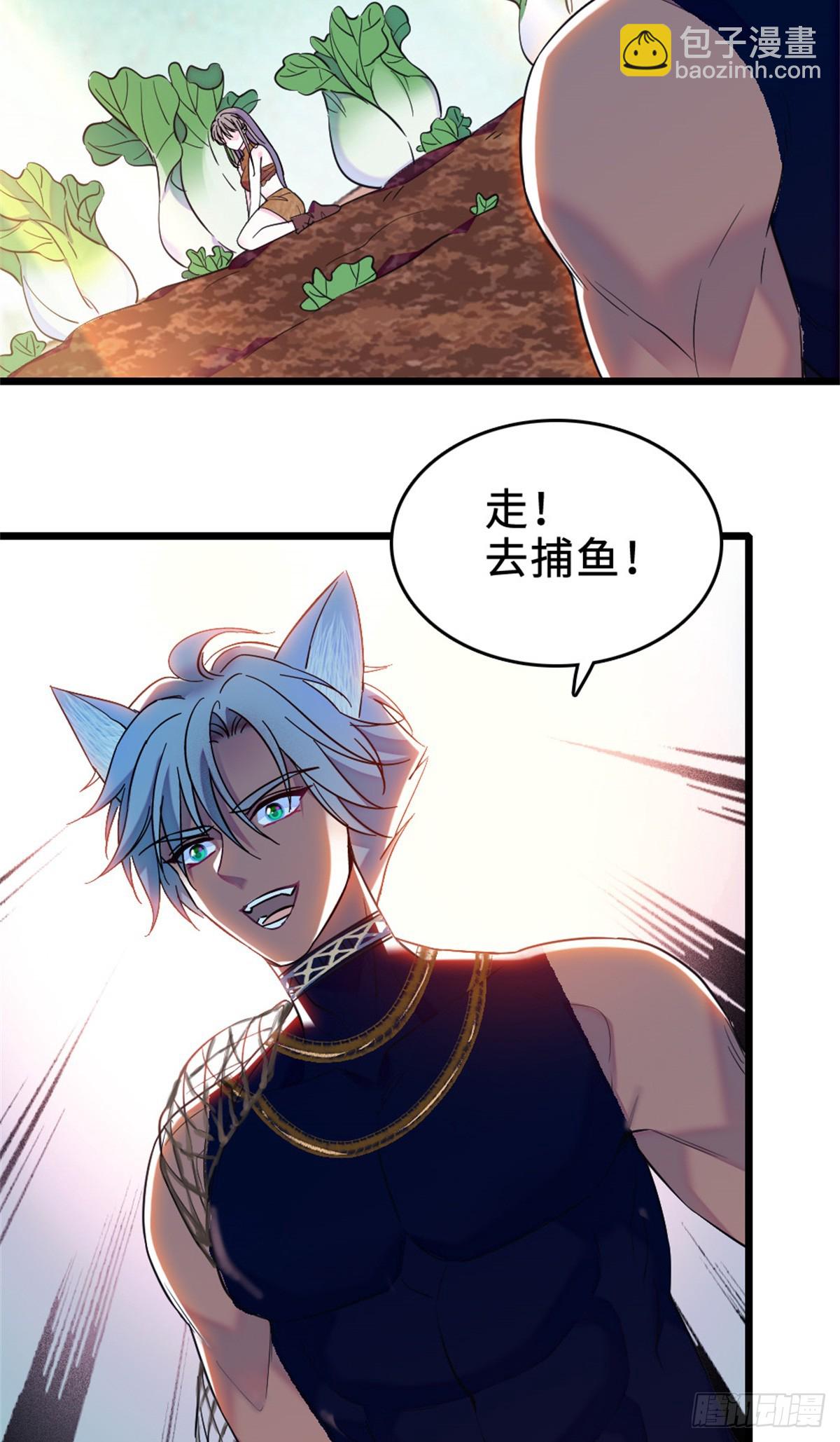 第109话7