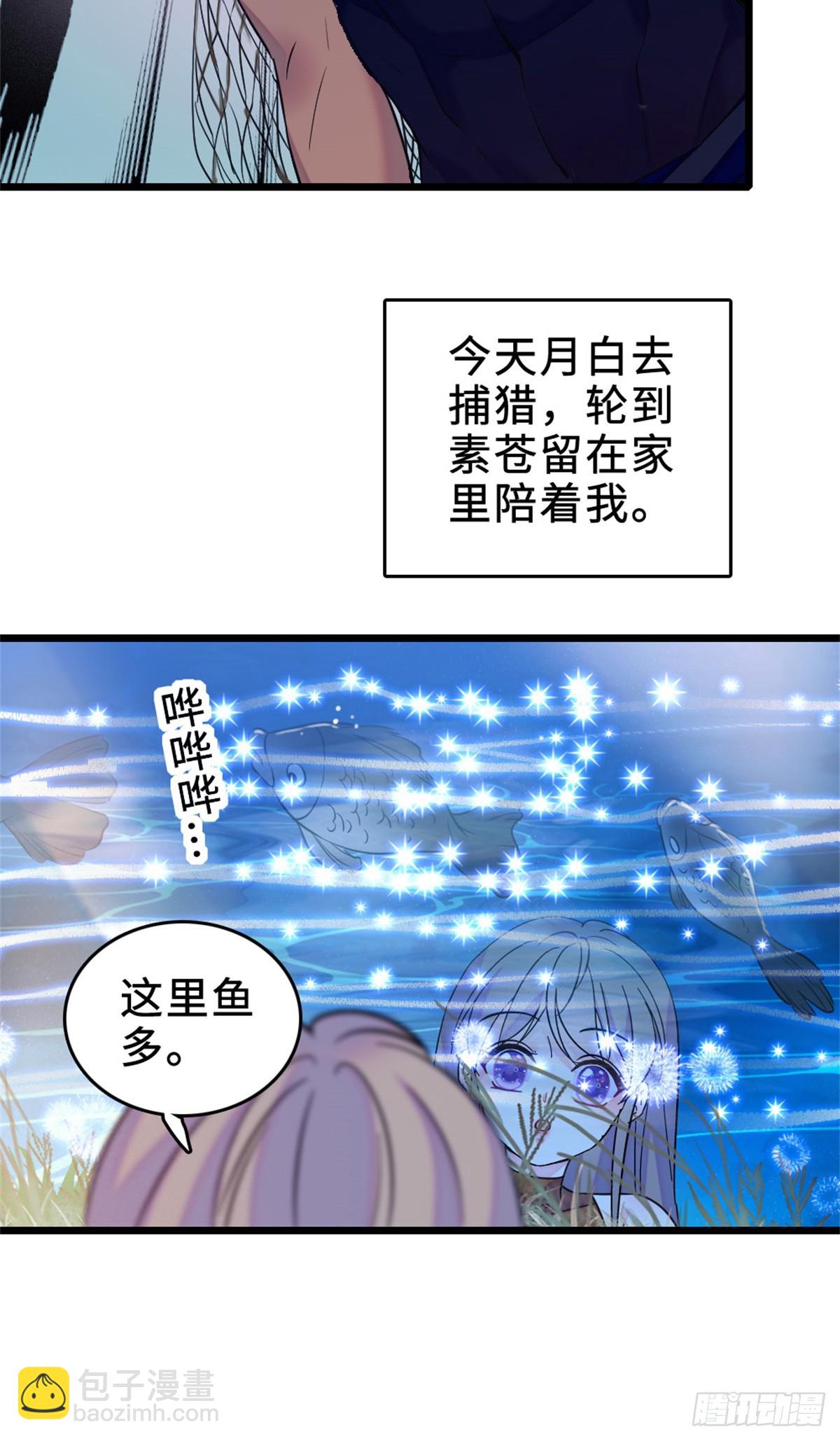 第109话8