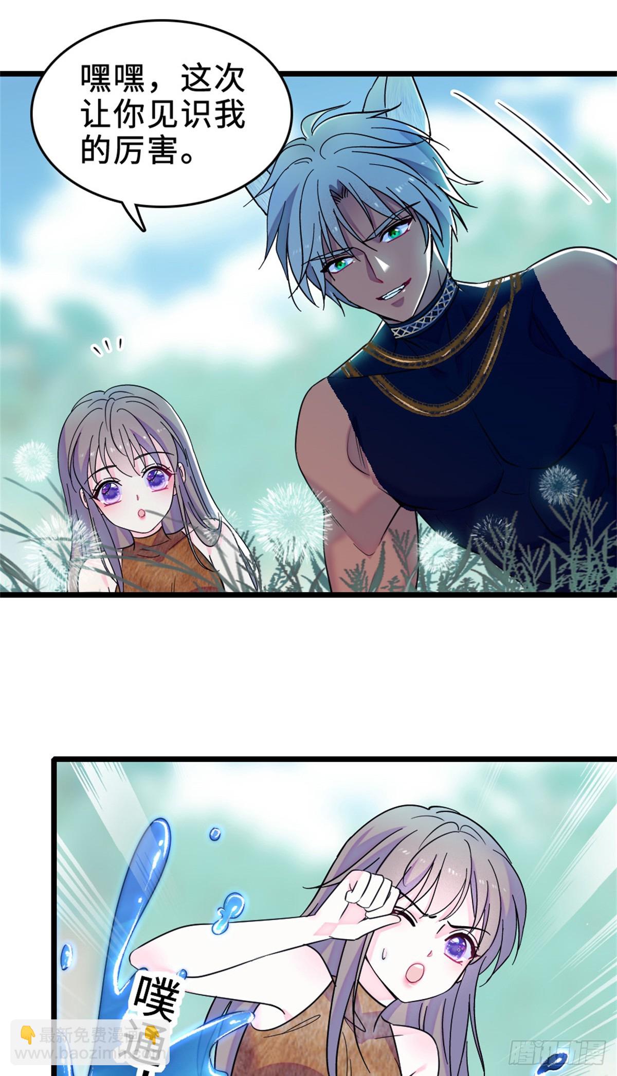 第109话9