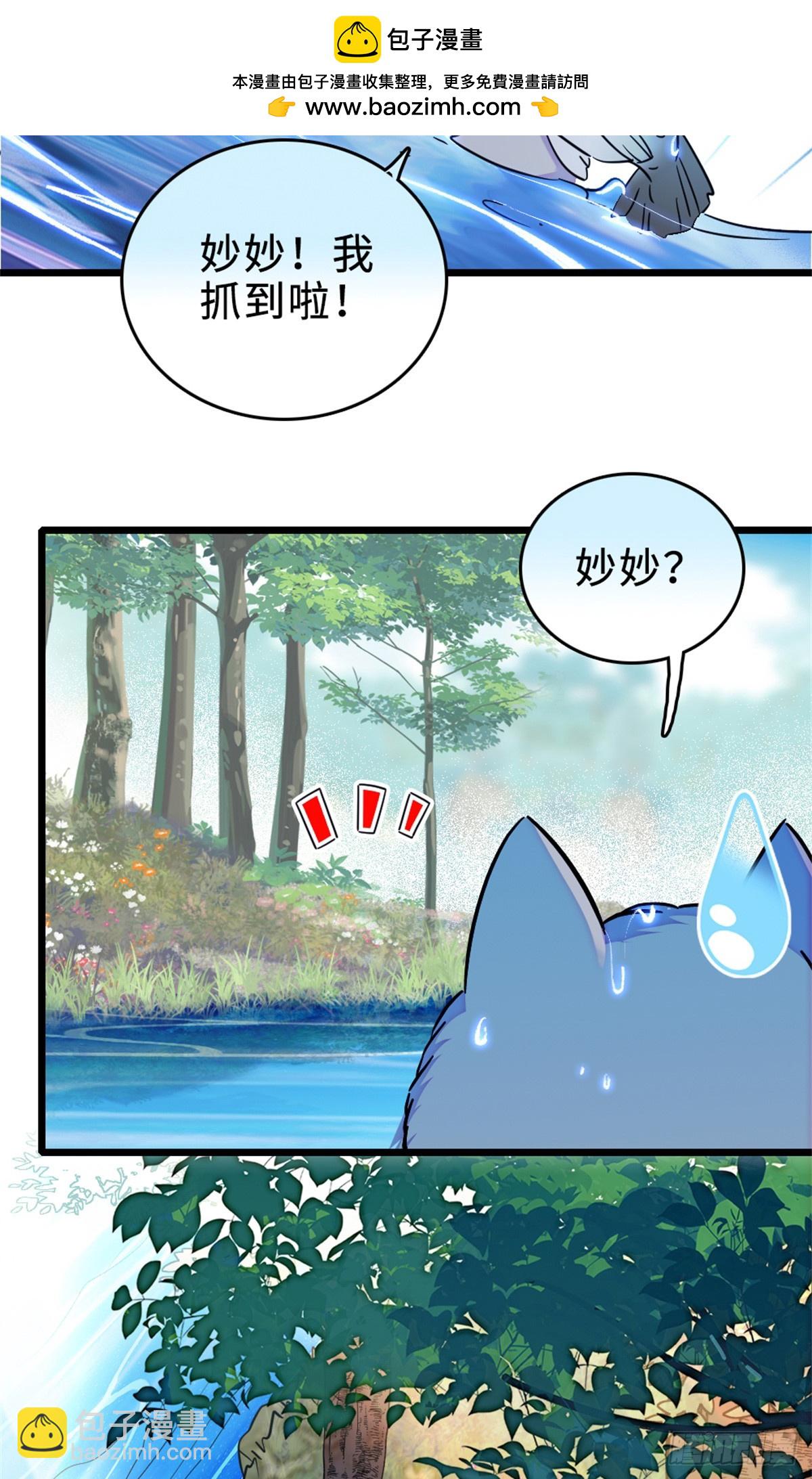 第110话1