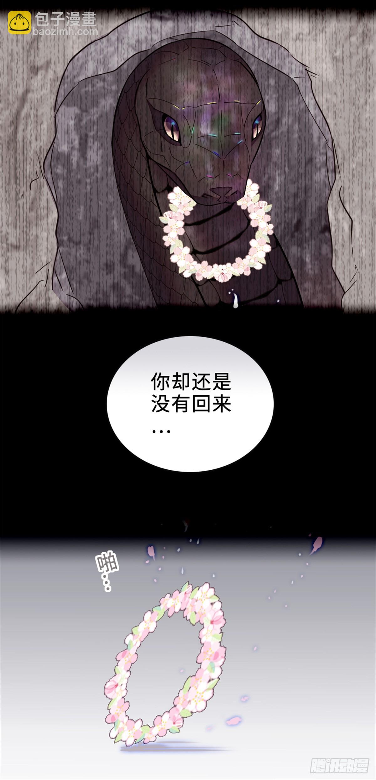 第110话11