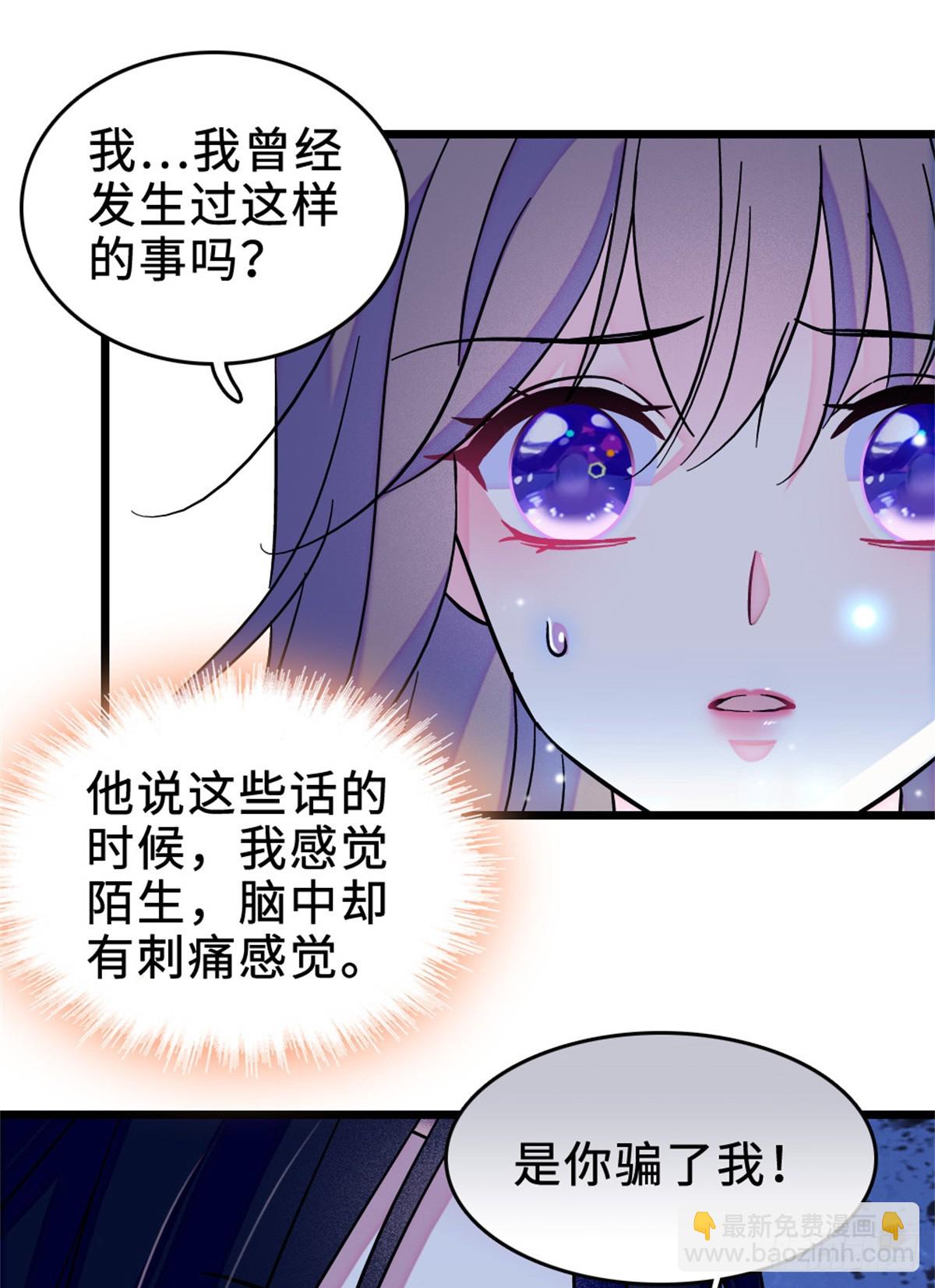 第110话12