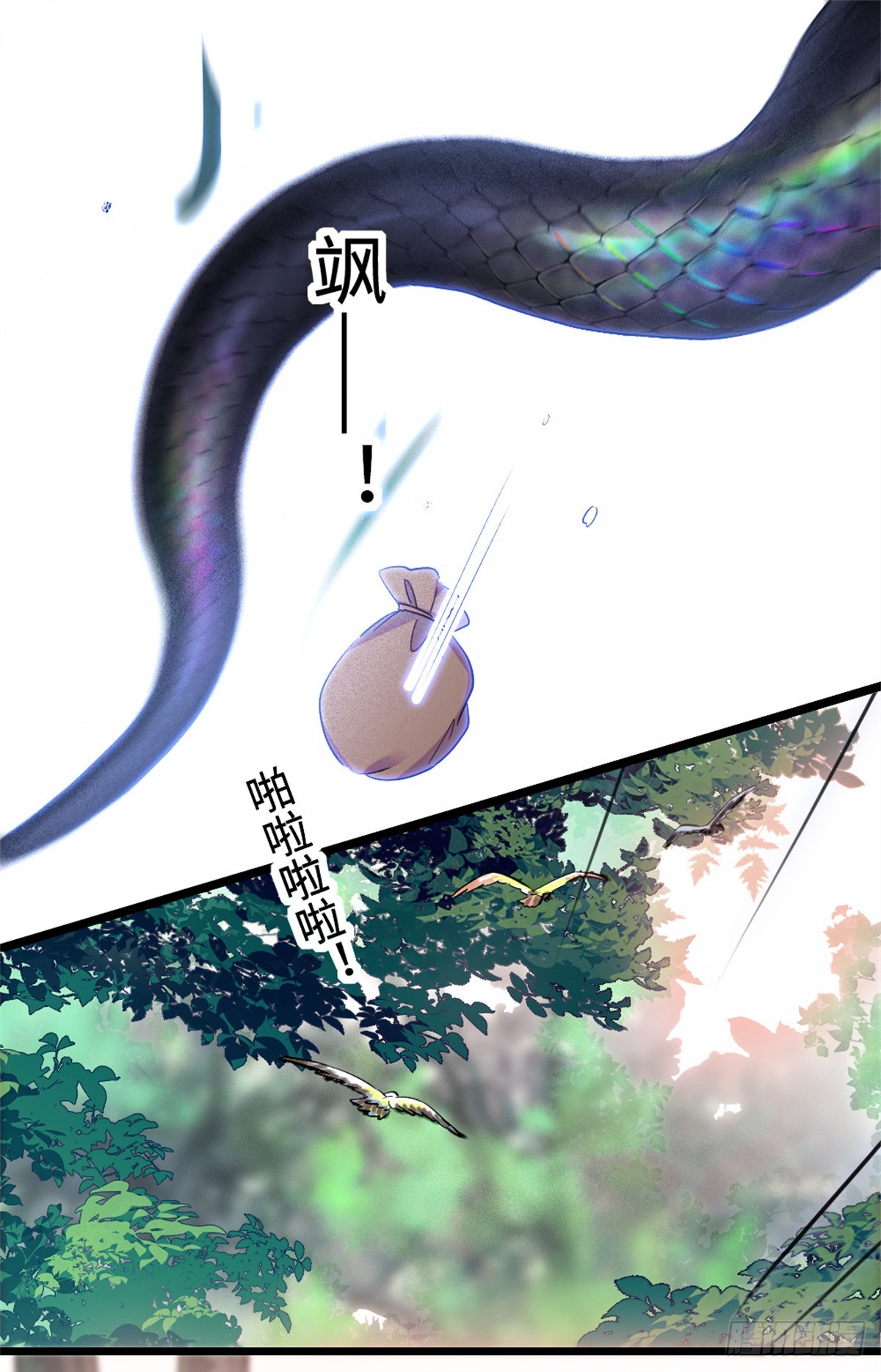 第110话18