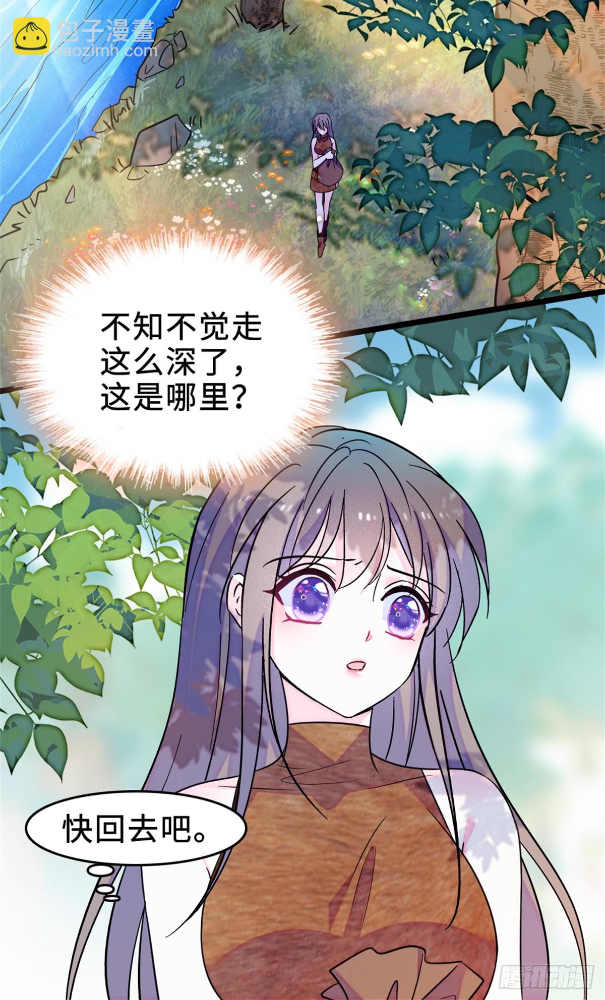 第110话2