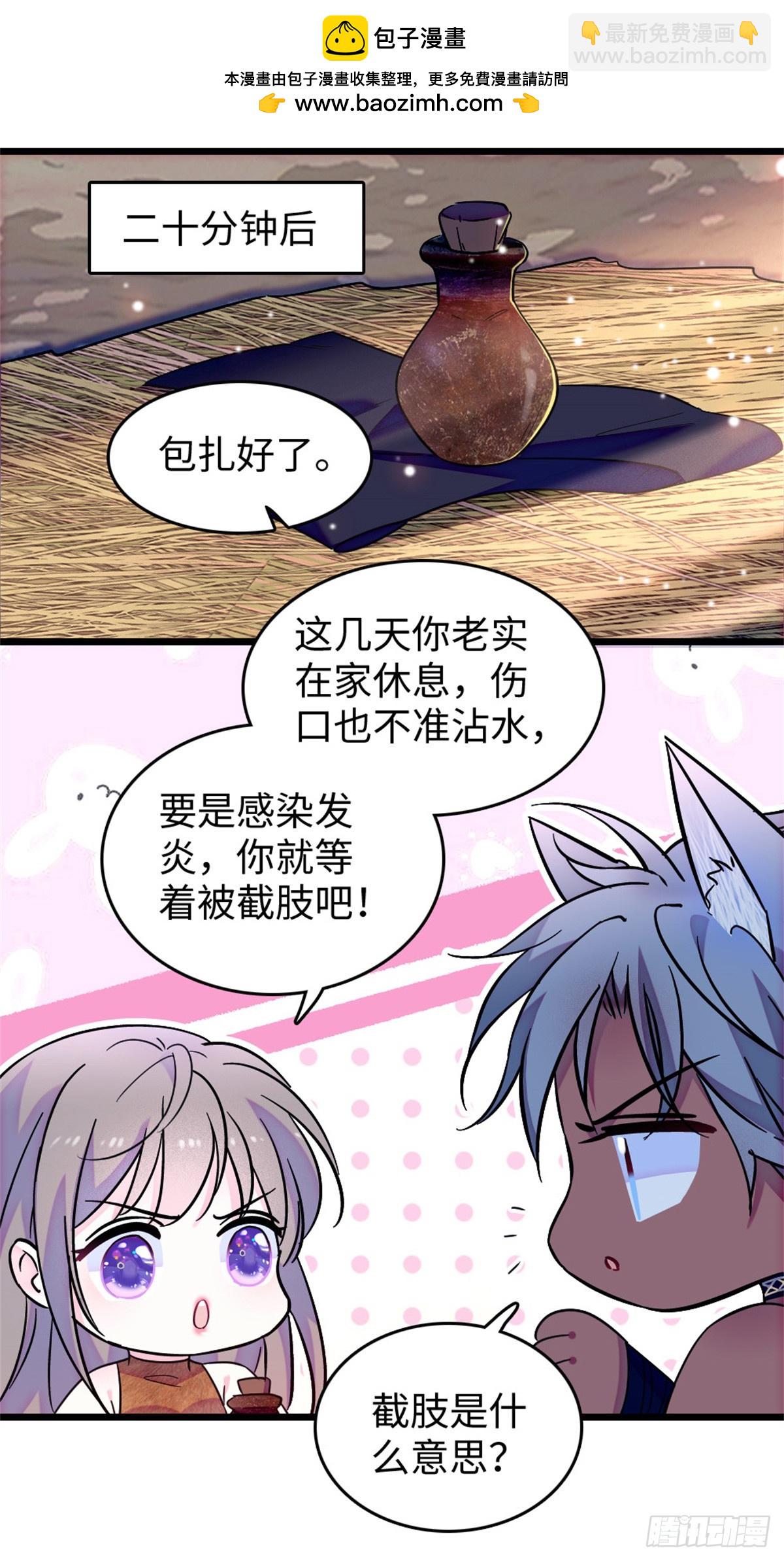 第116话1