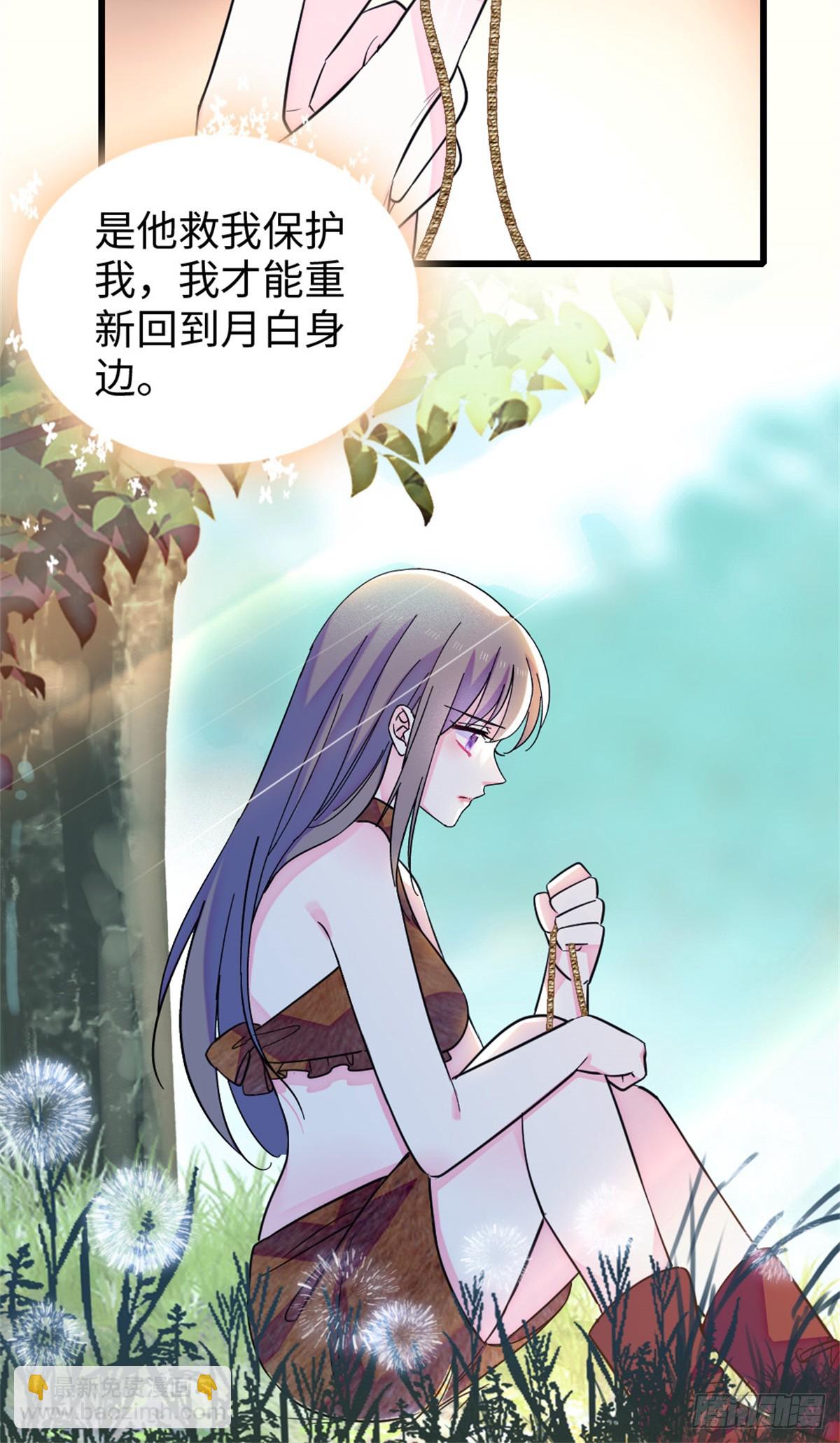 第116话11