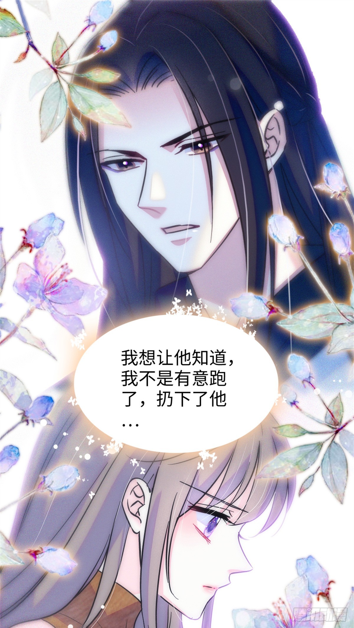 第116话12