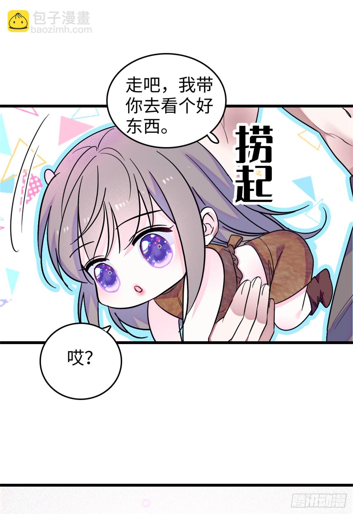 第116话16