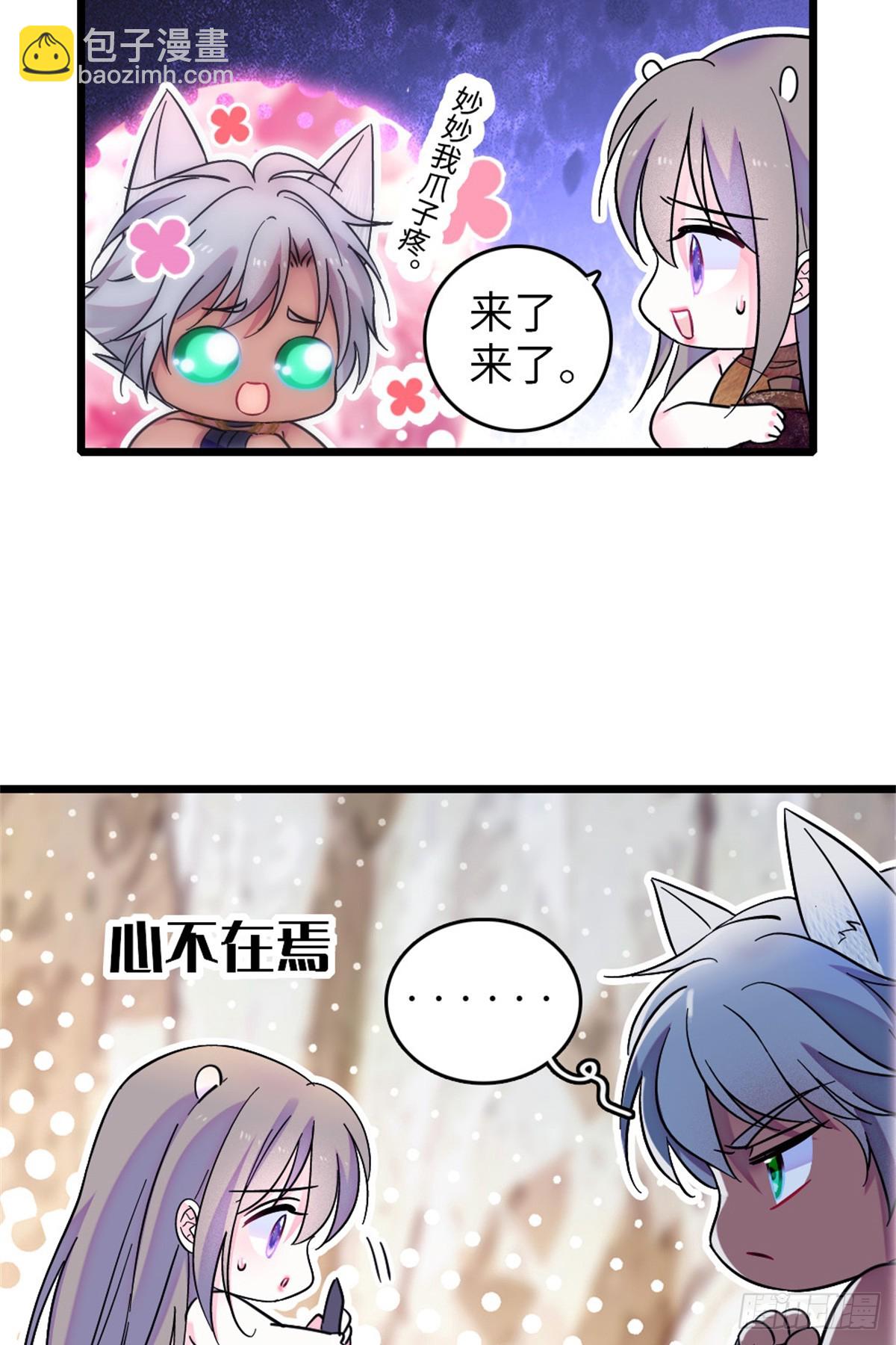第116话4