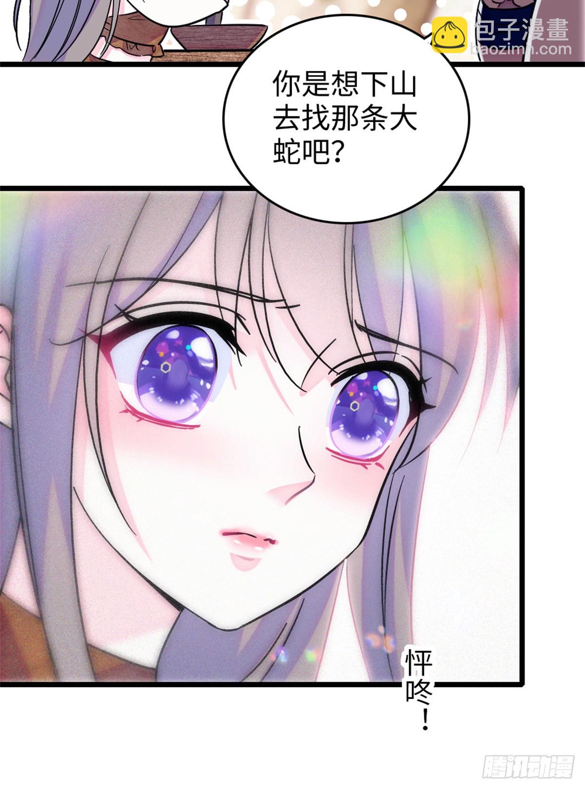 第116话5