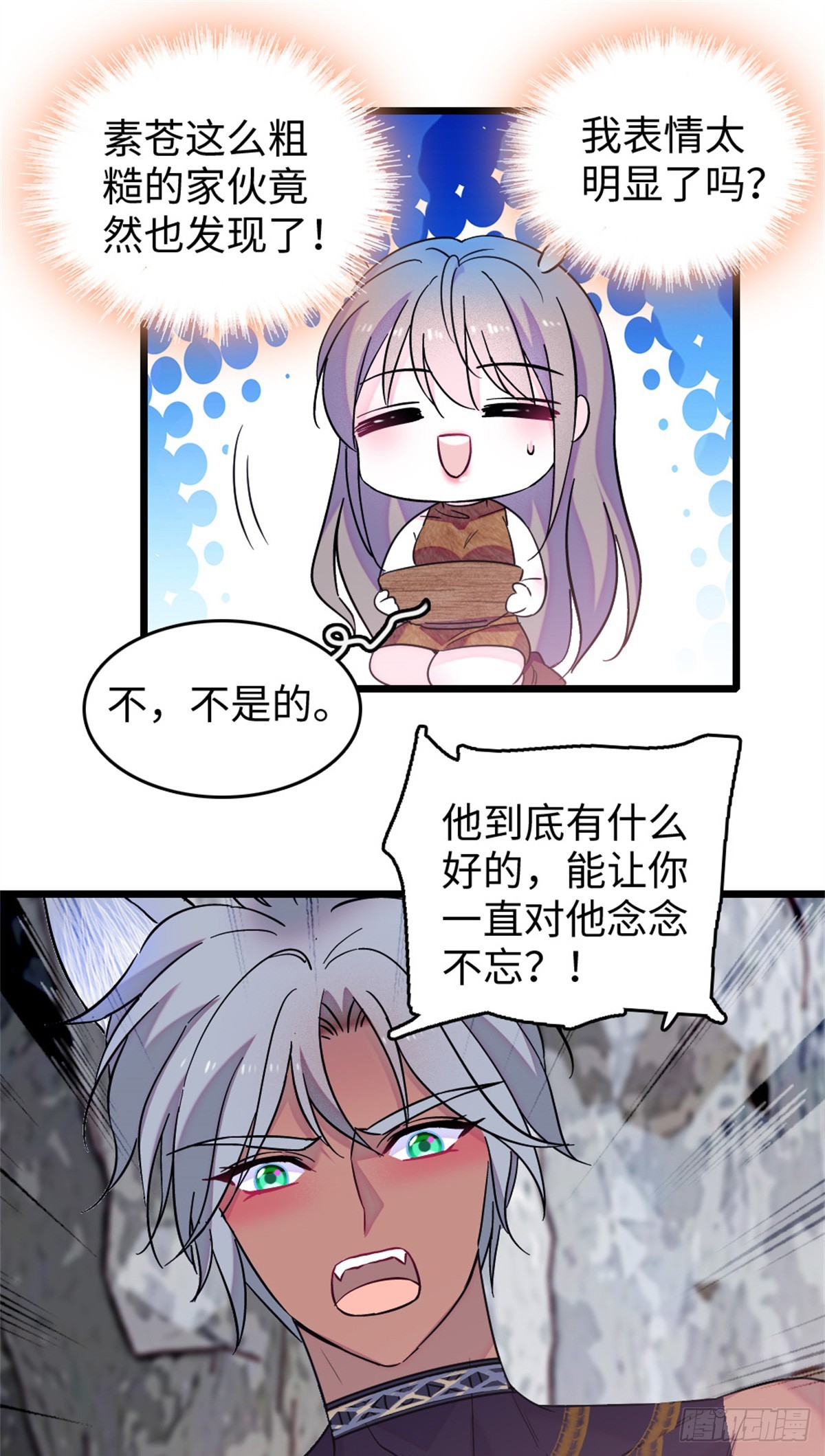 第118话0