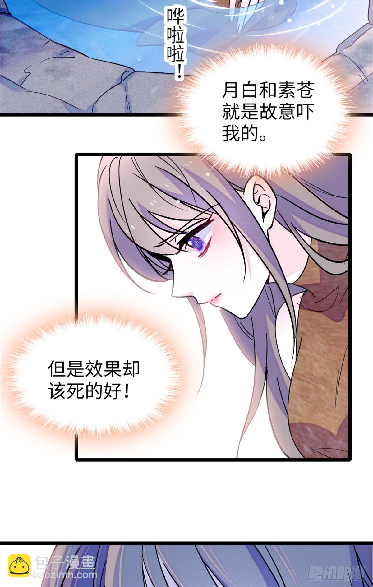 第118话10