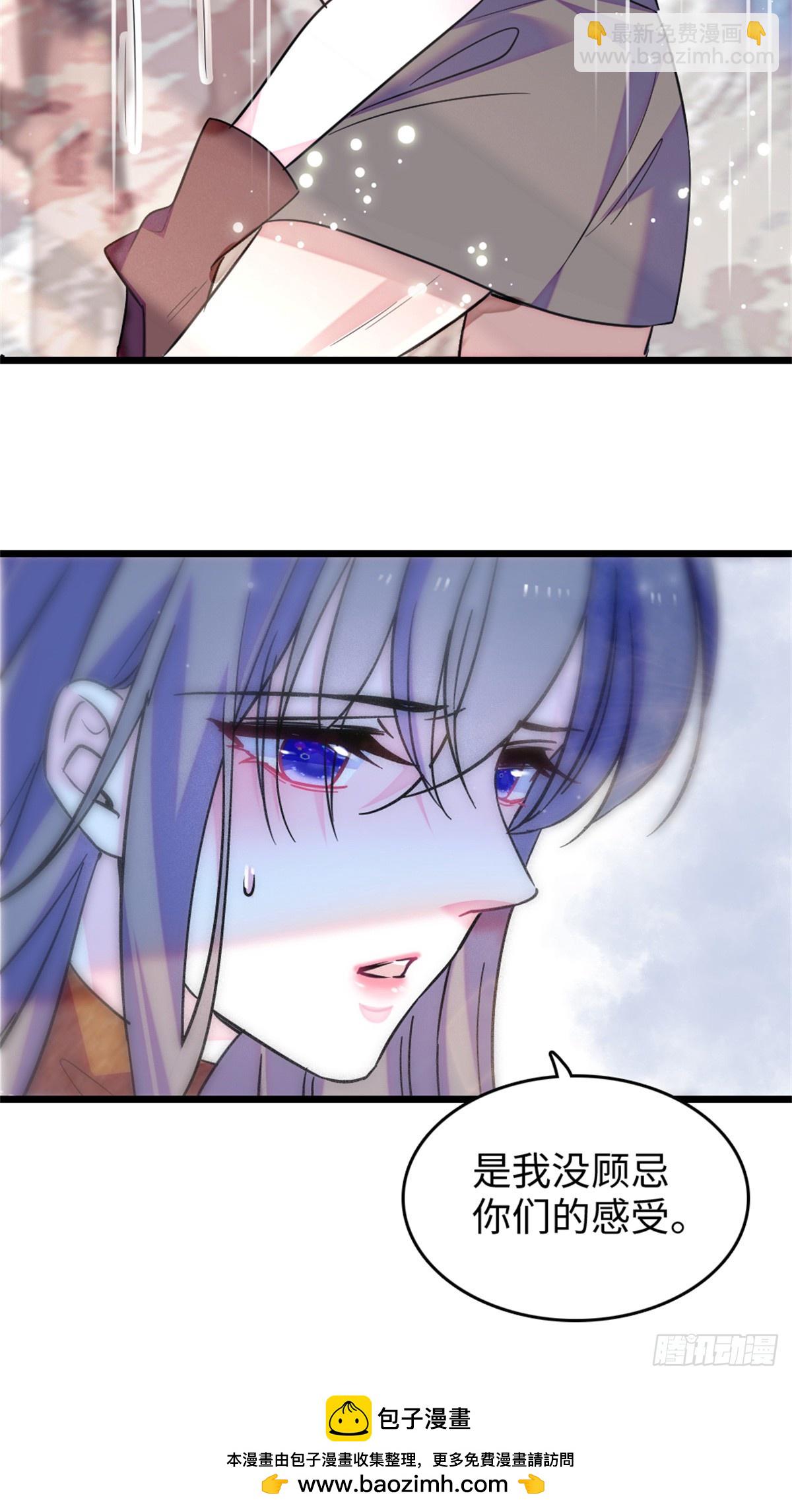 第118话14