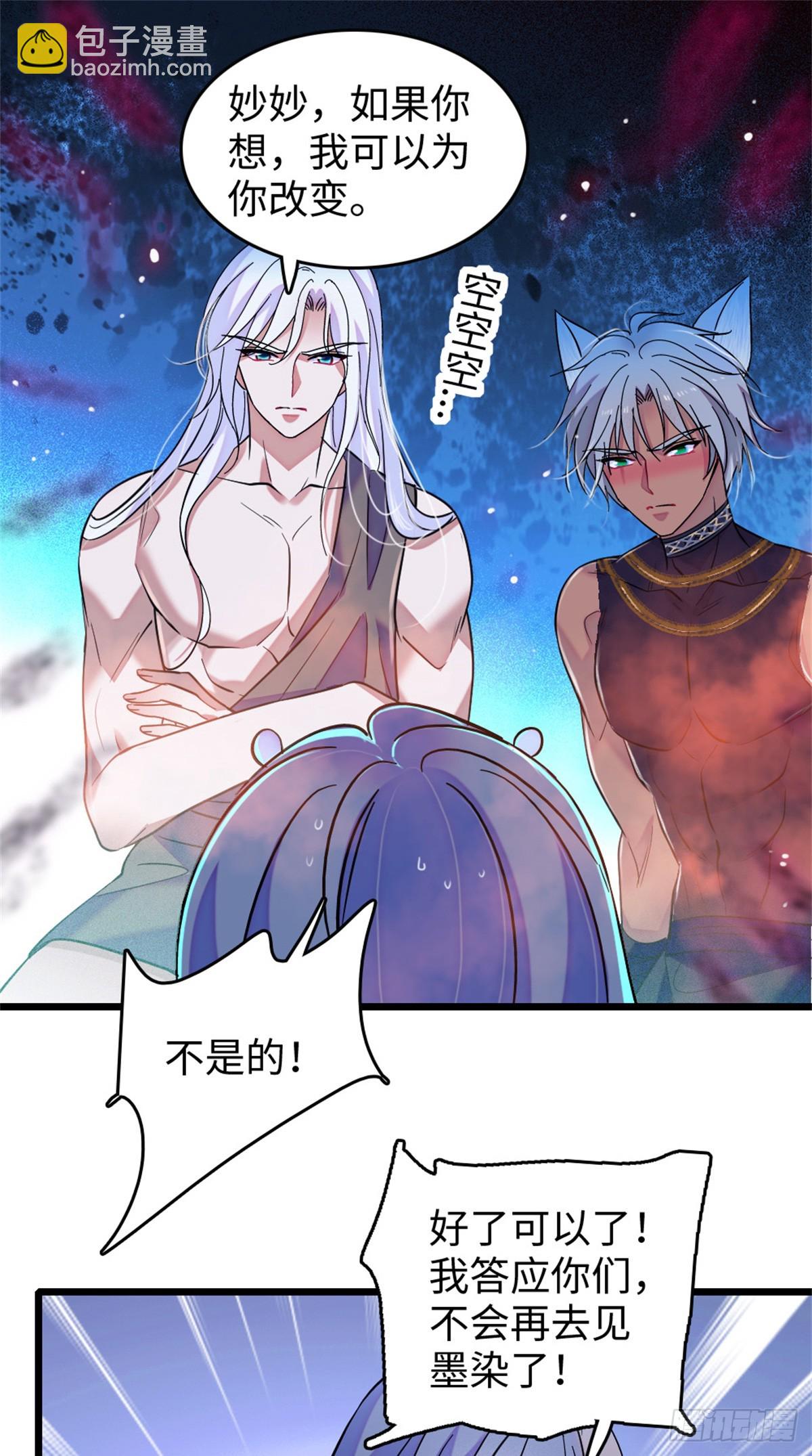 第118话3