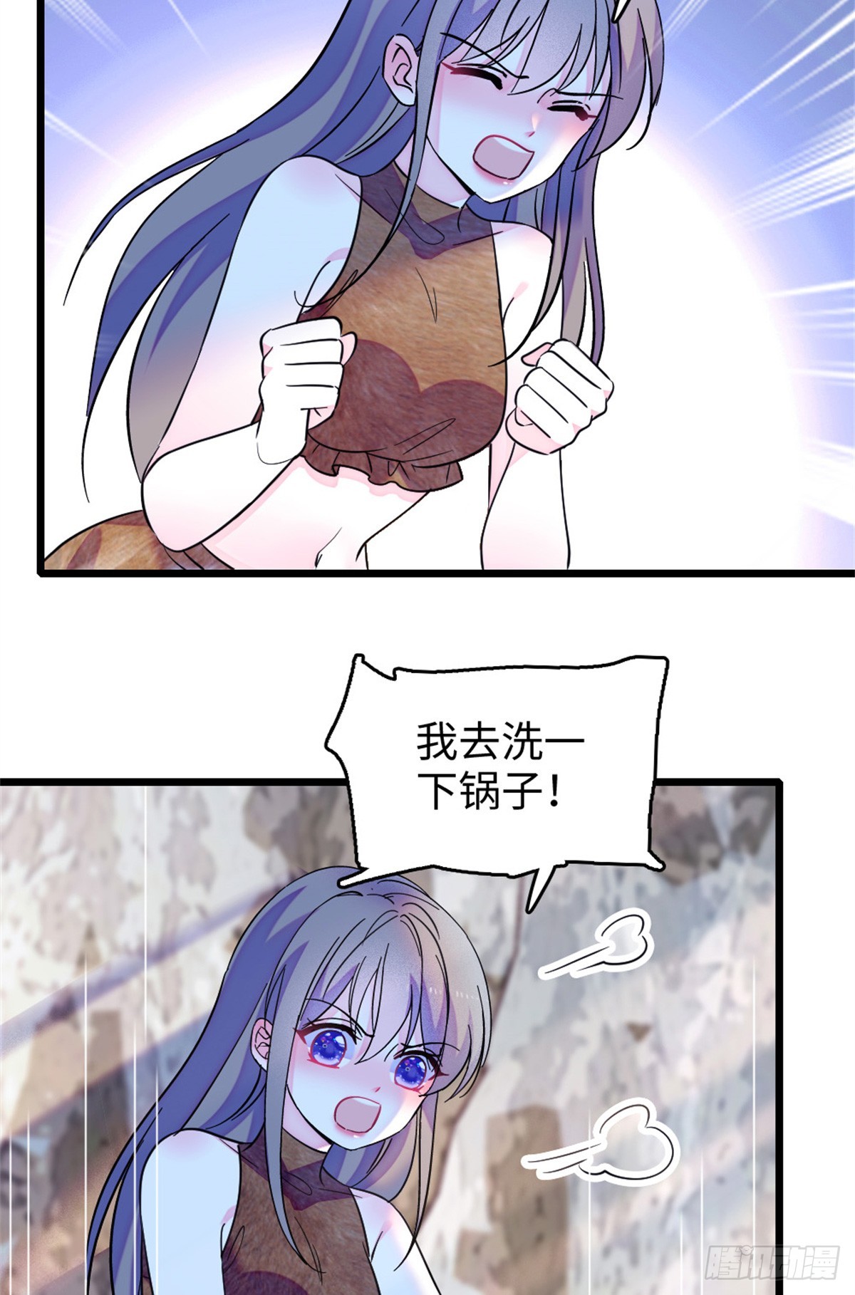 第118话4