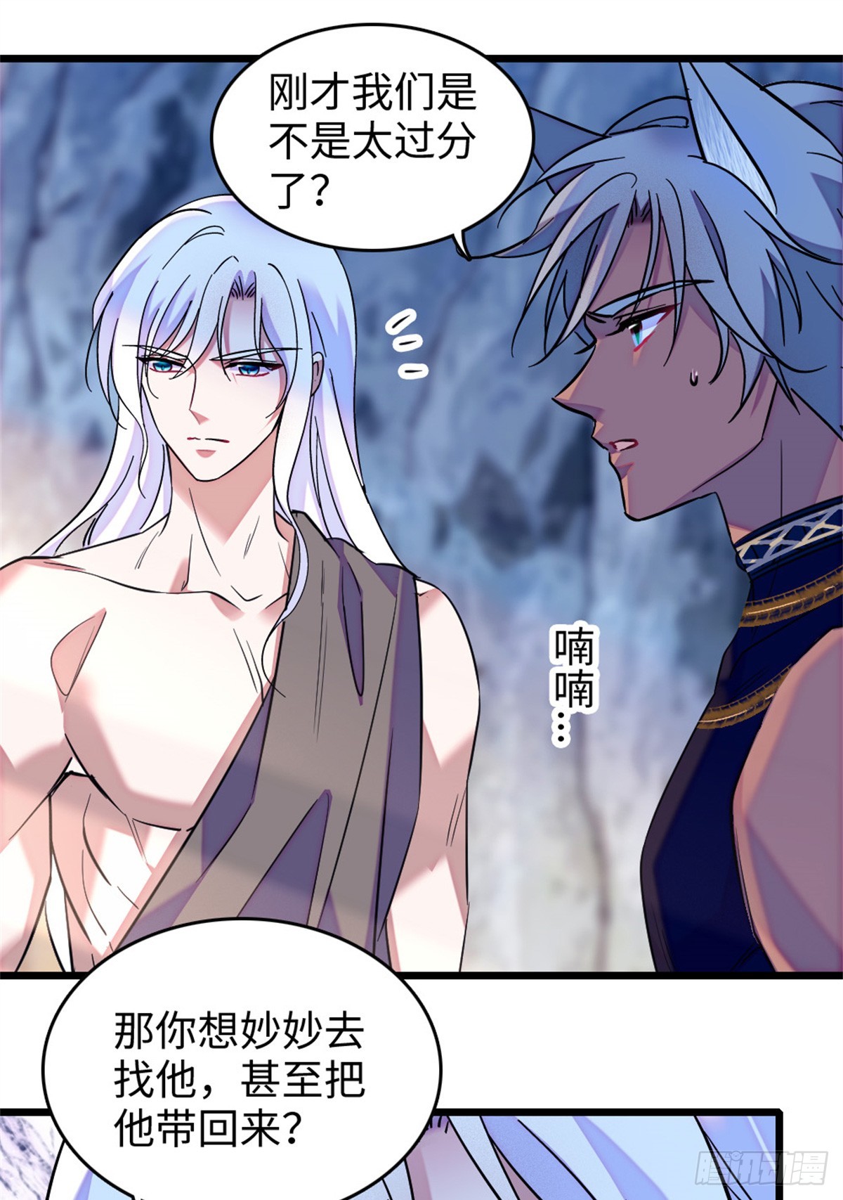 第118话6