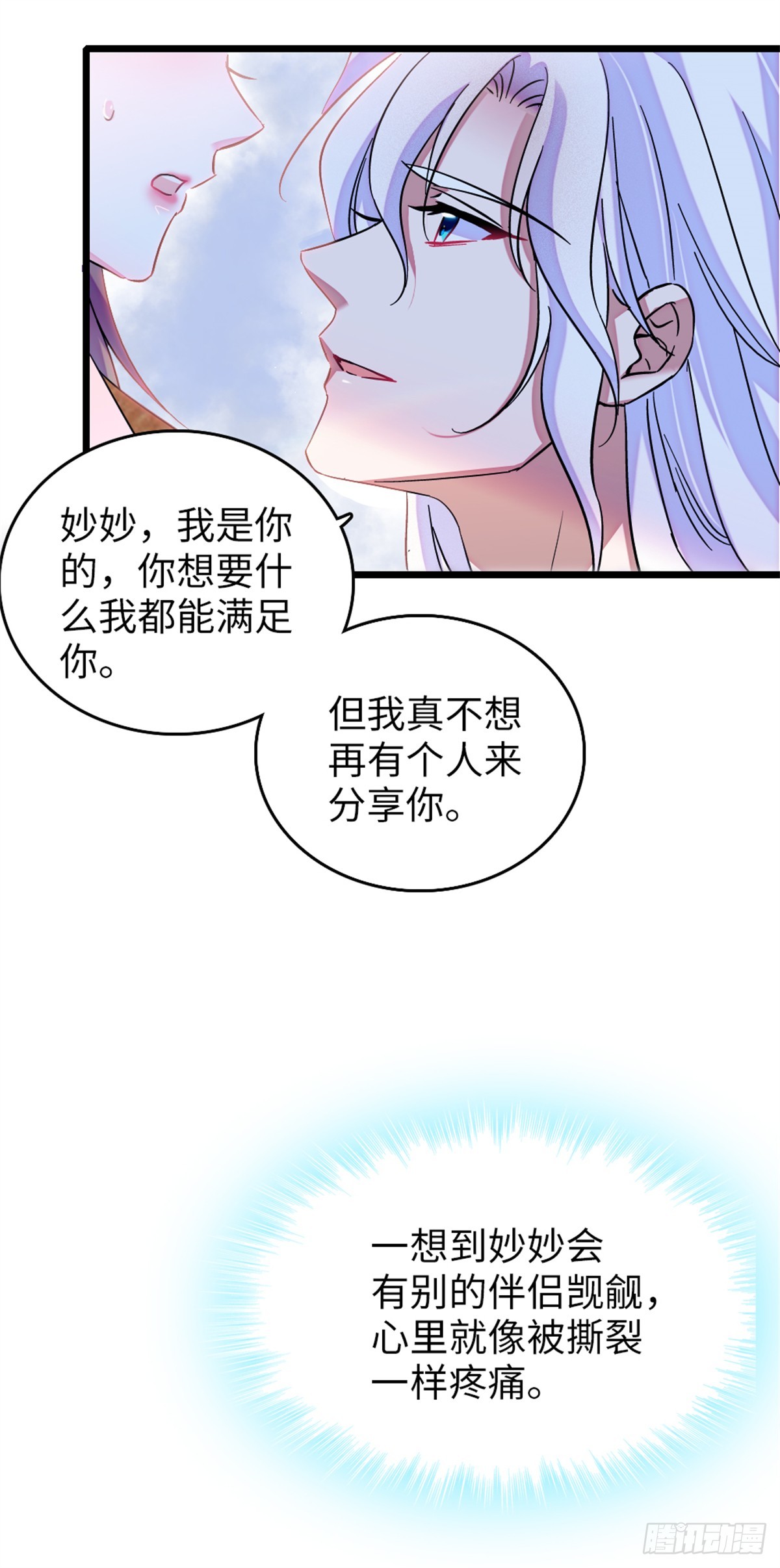 第119话0