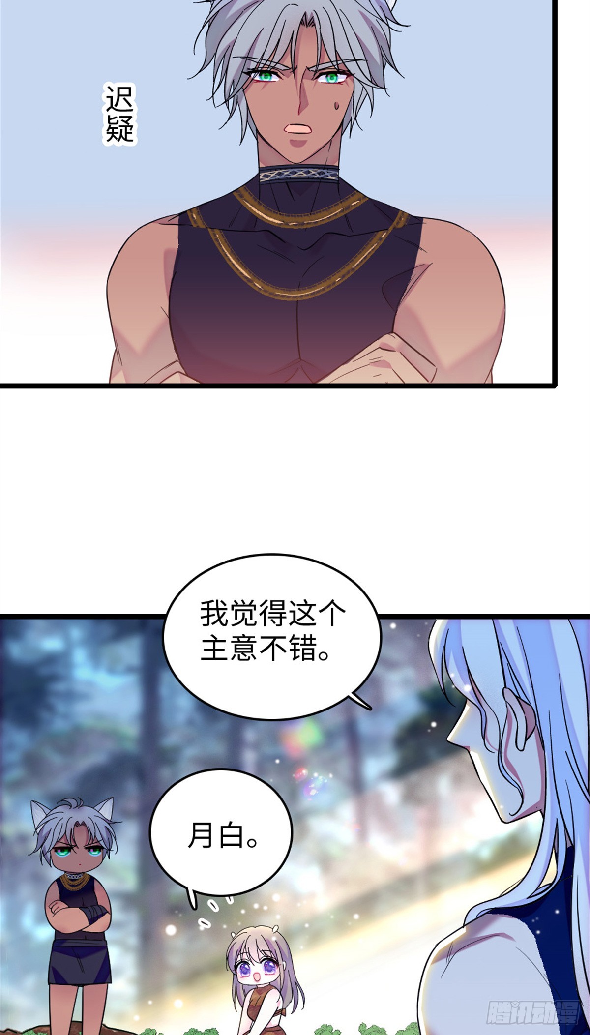 第119话10