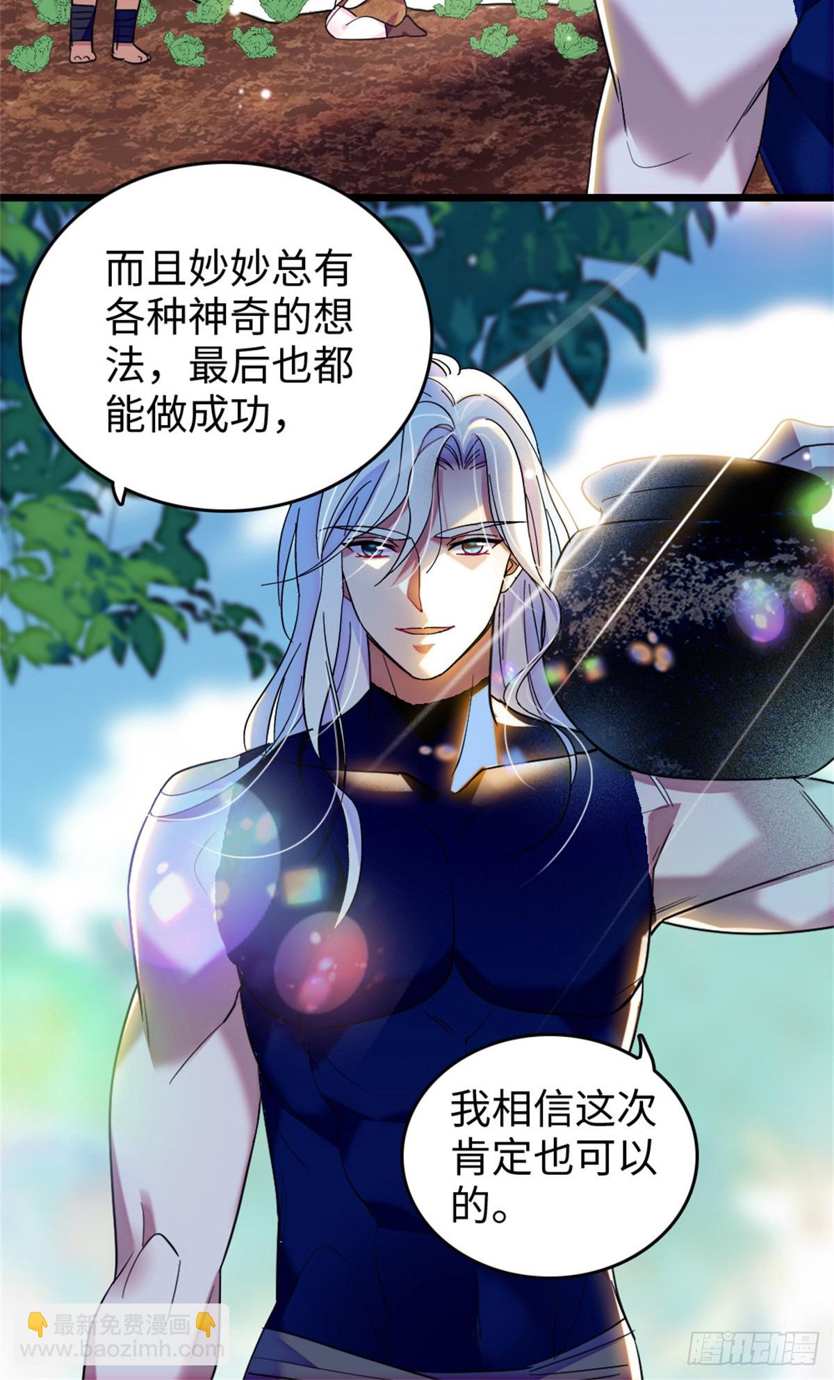 第119话11