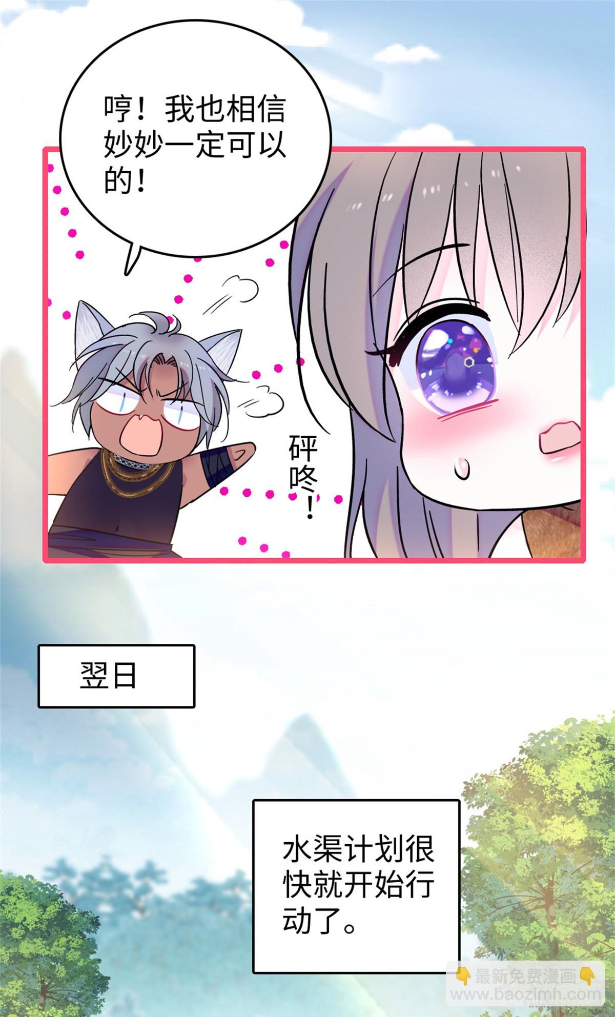 第119话12