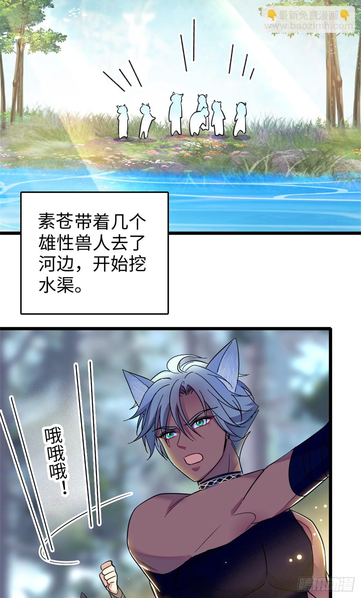 第119话13