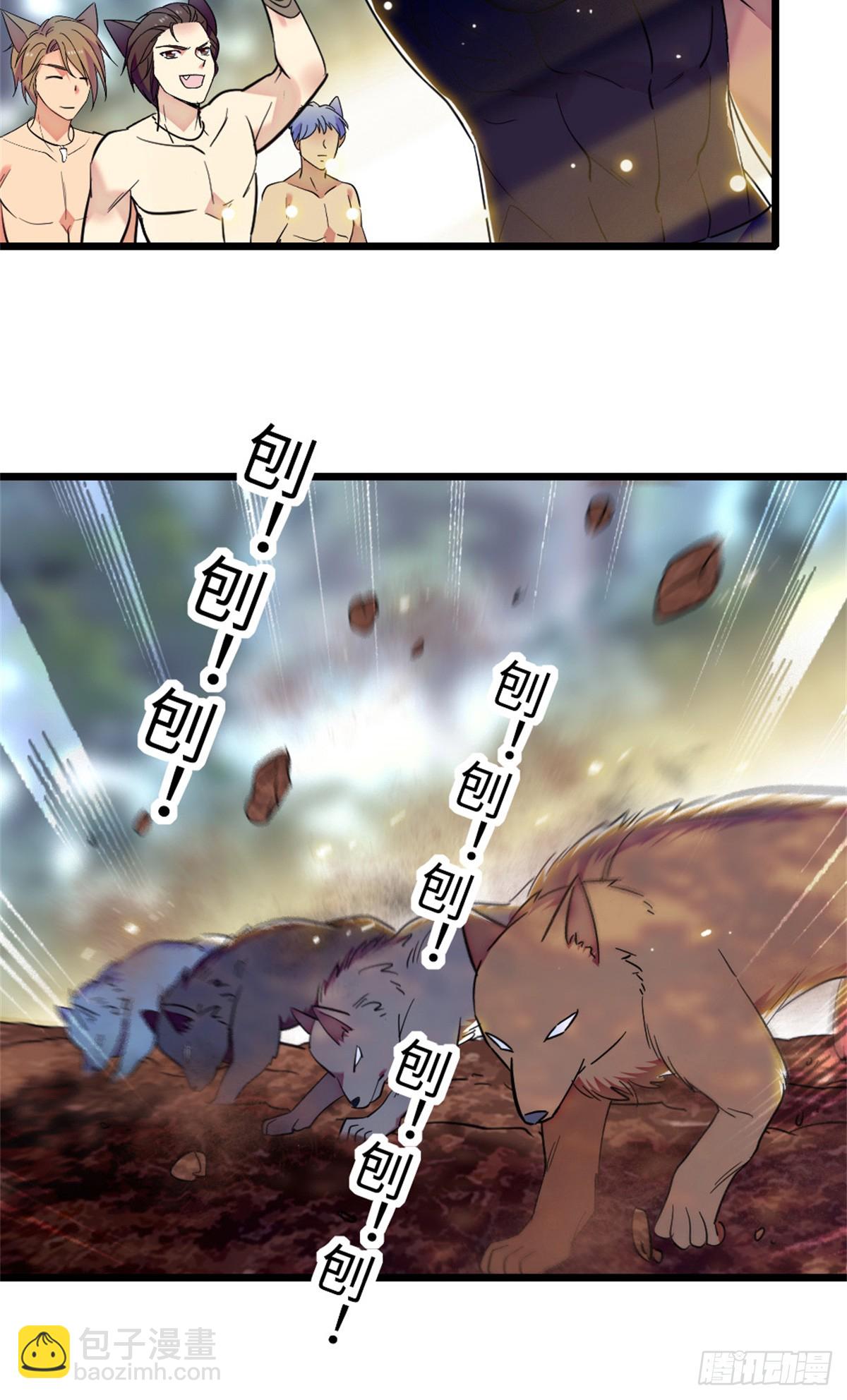 第119话14