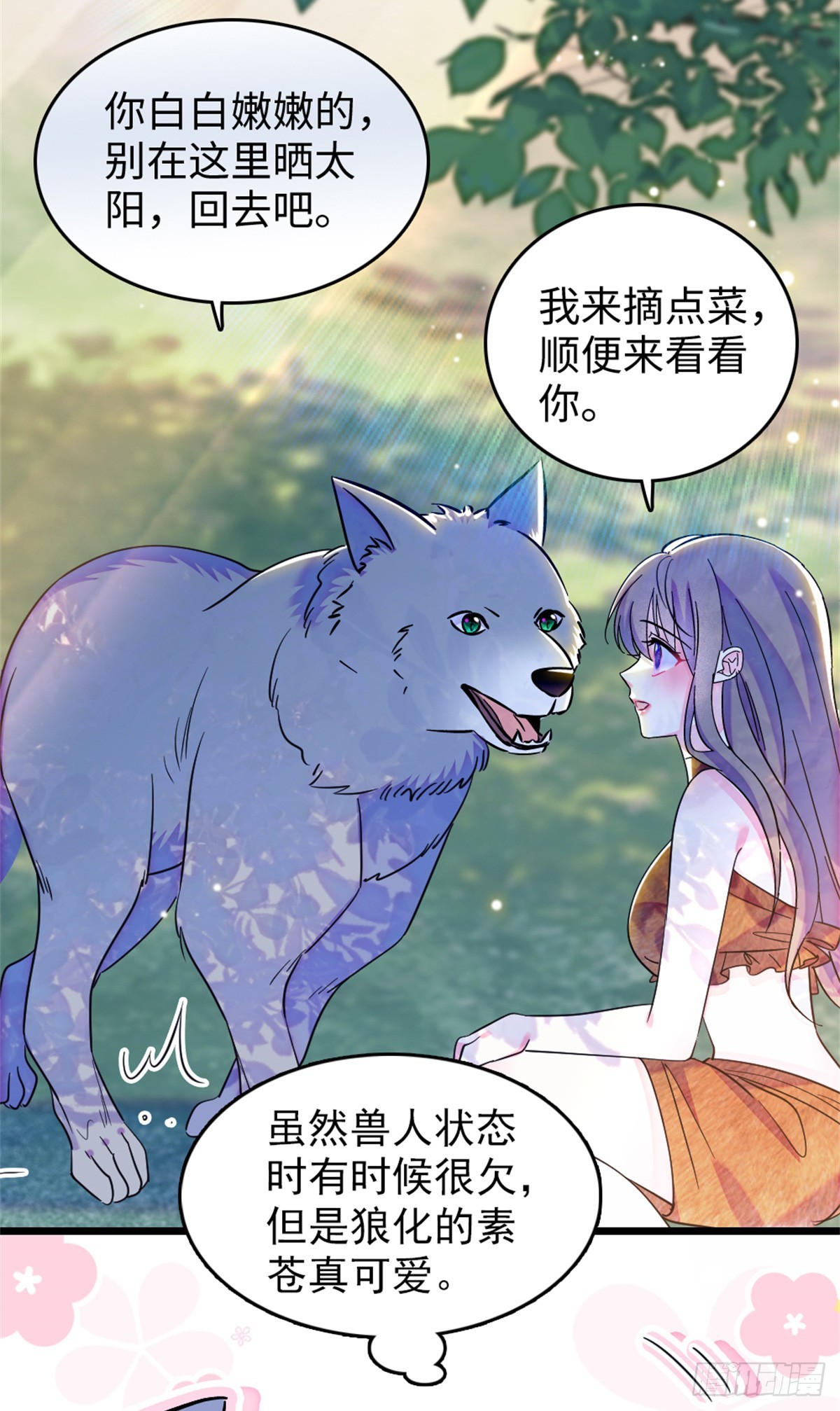 第119话16