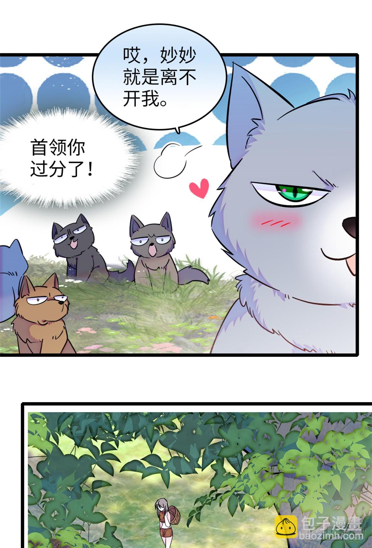 第119话18
